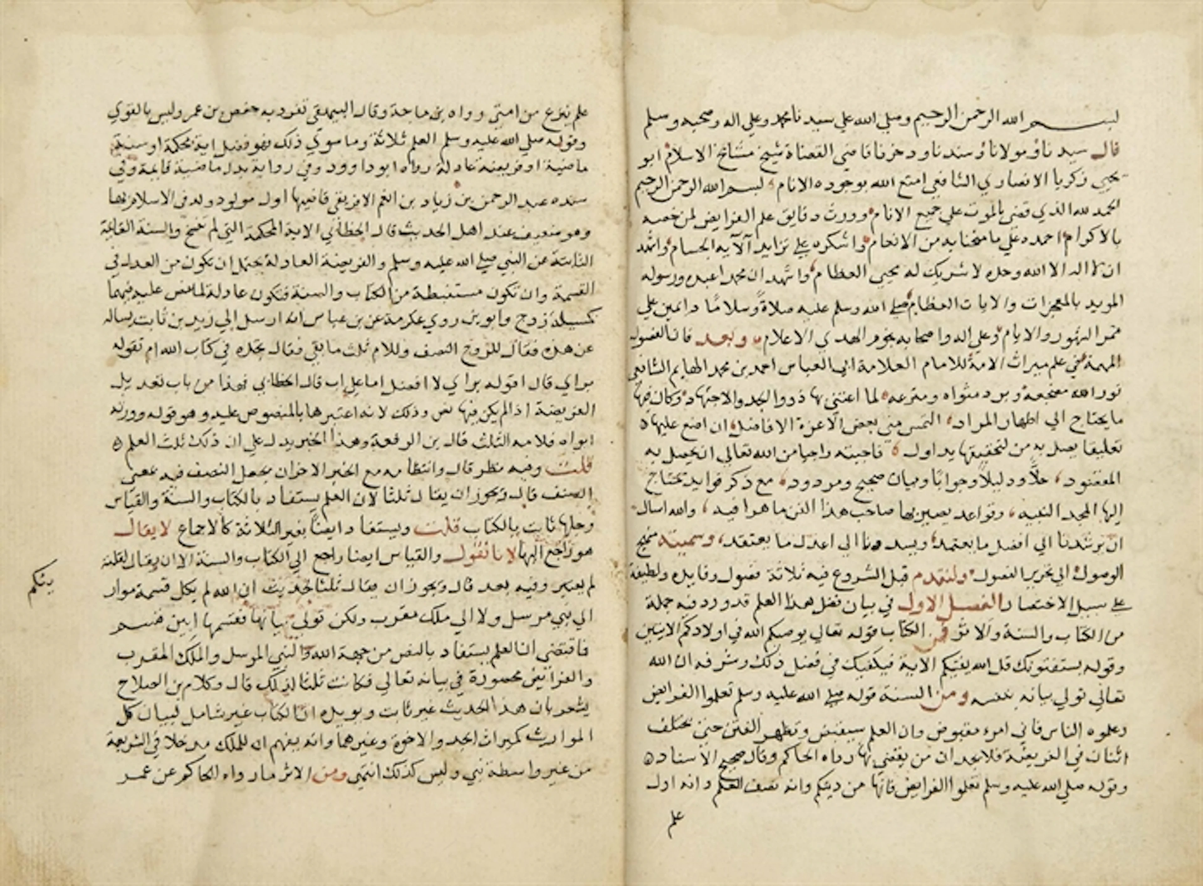 ZAKARIYA BIN MUHAMMAD AL-ANSARI (D. AH