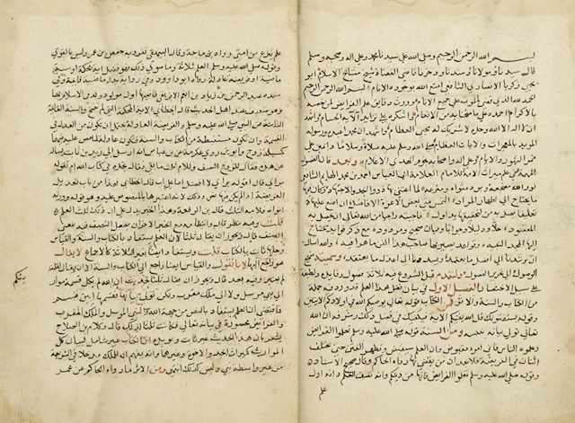 ZAKARIYA BIN MUHAMMAD AL-ANSARI (D. AH