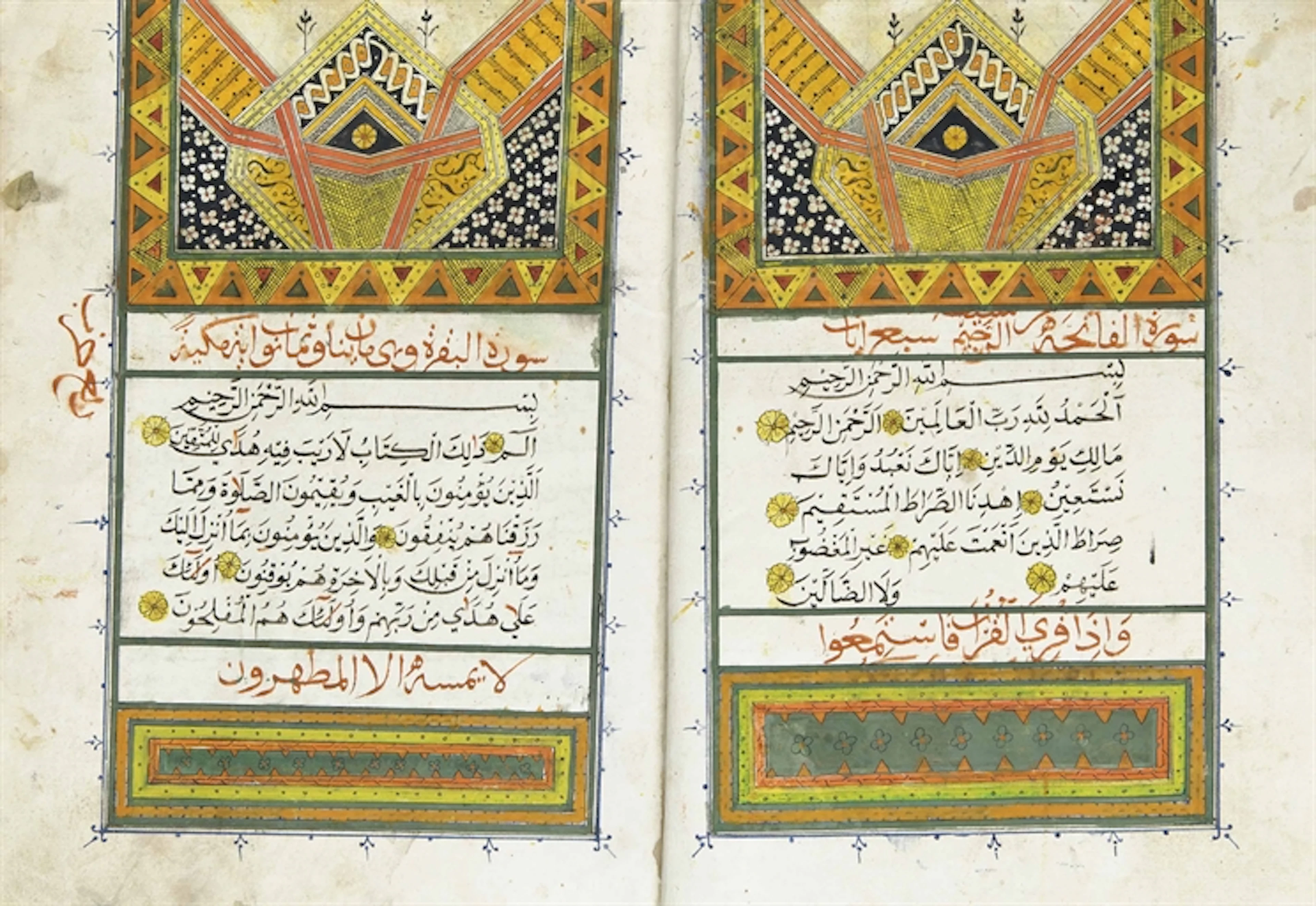 LARGE QUR'AN