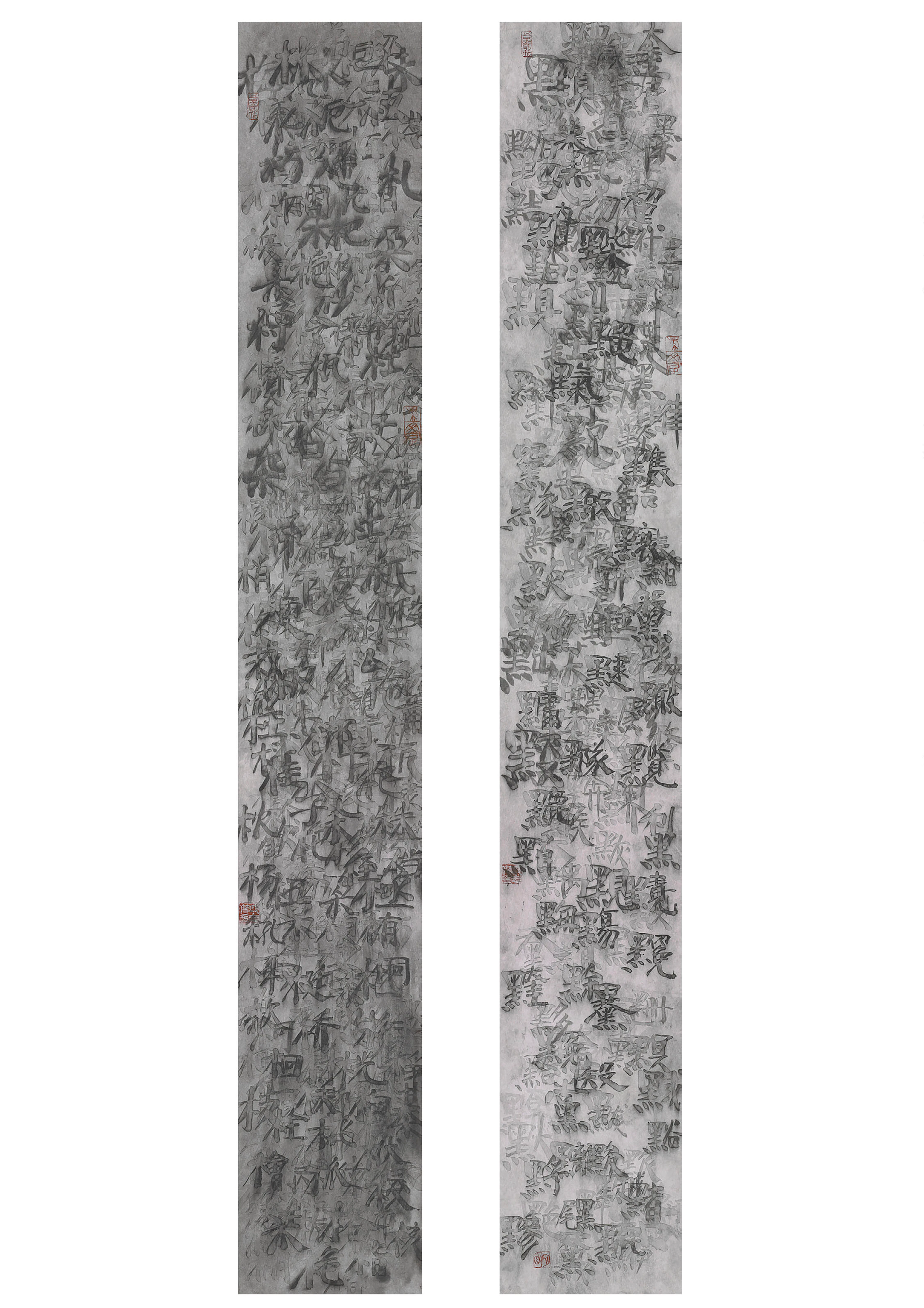 INTERPRETATION OF CHINESE CHARACTERS SERIES: TREE; & BLACK