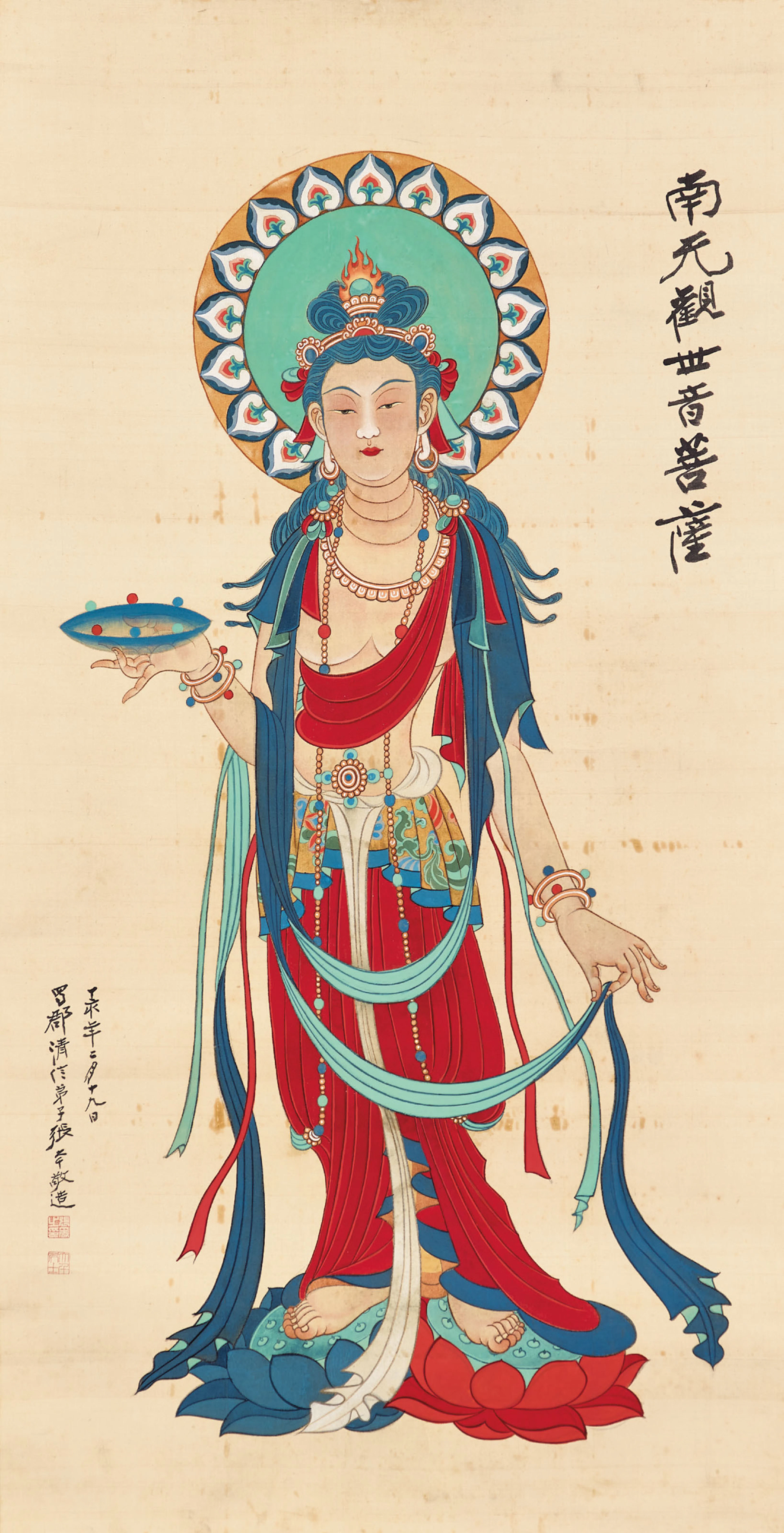 張大千