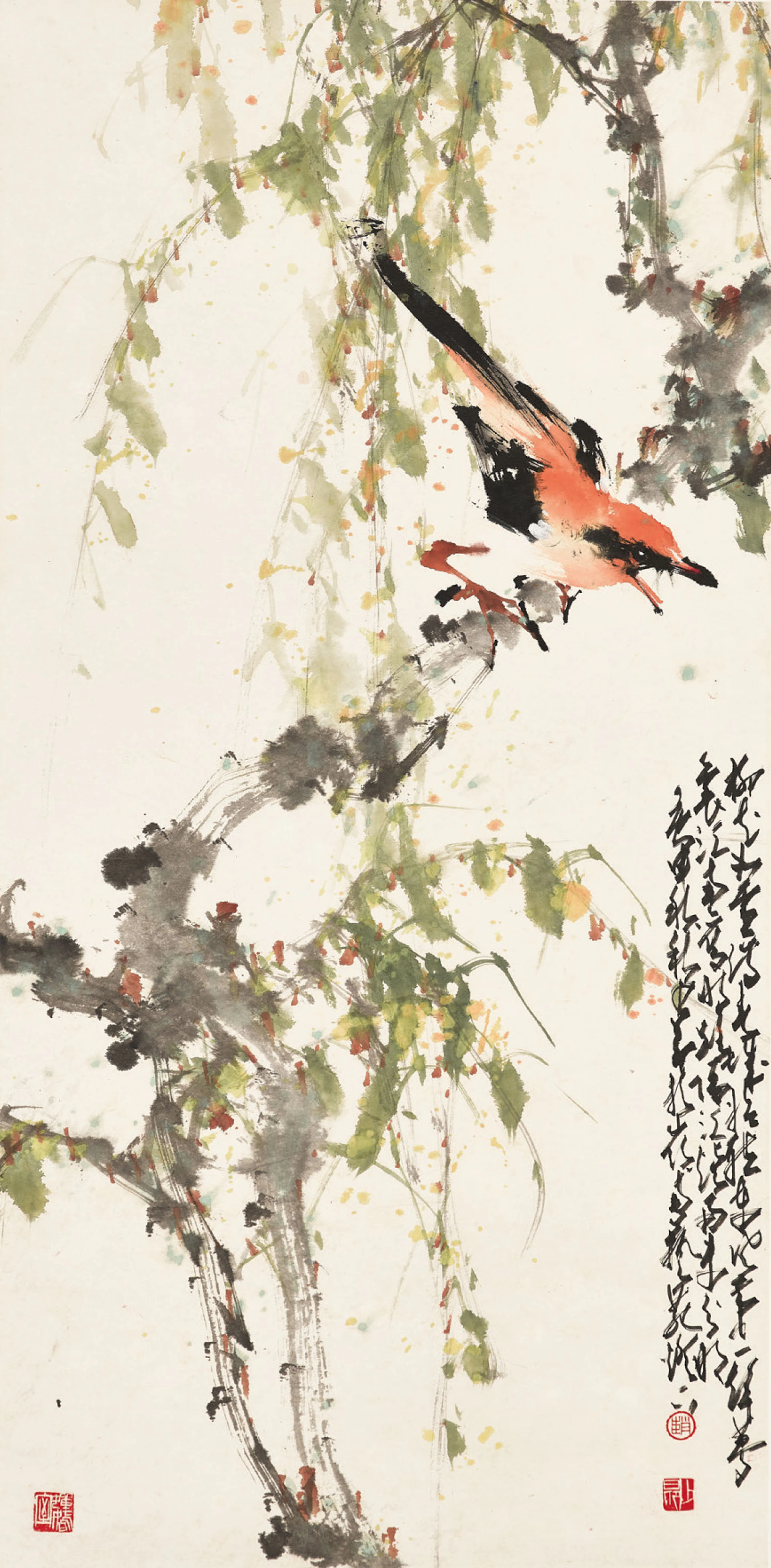 ZHAO SHAO'ANG (1905-1998) Bird on Willow Branch