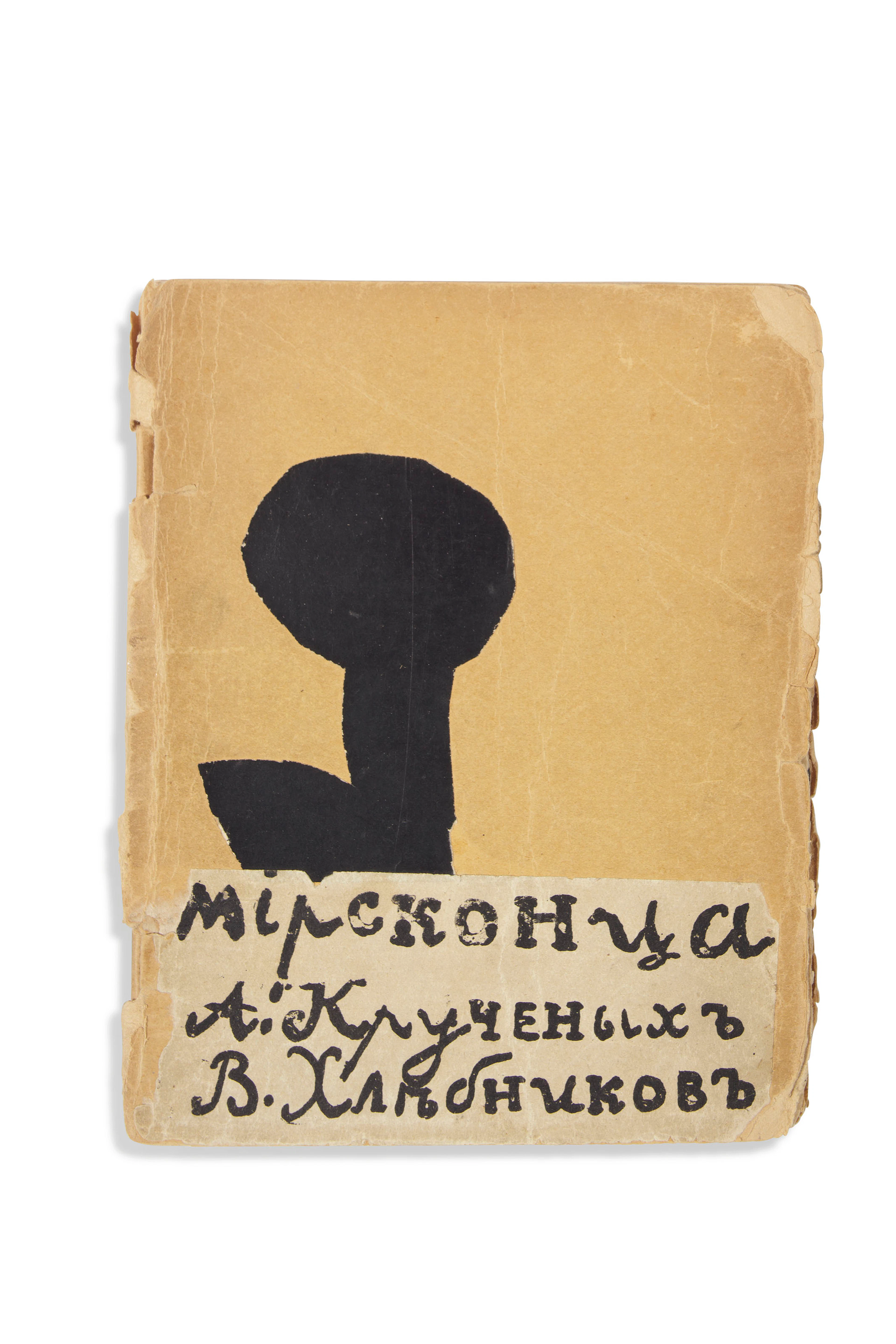 KRUCHENYKH, Aleksei (1886-1968) and KHLEBNIKOV