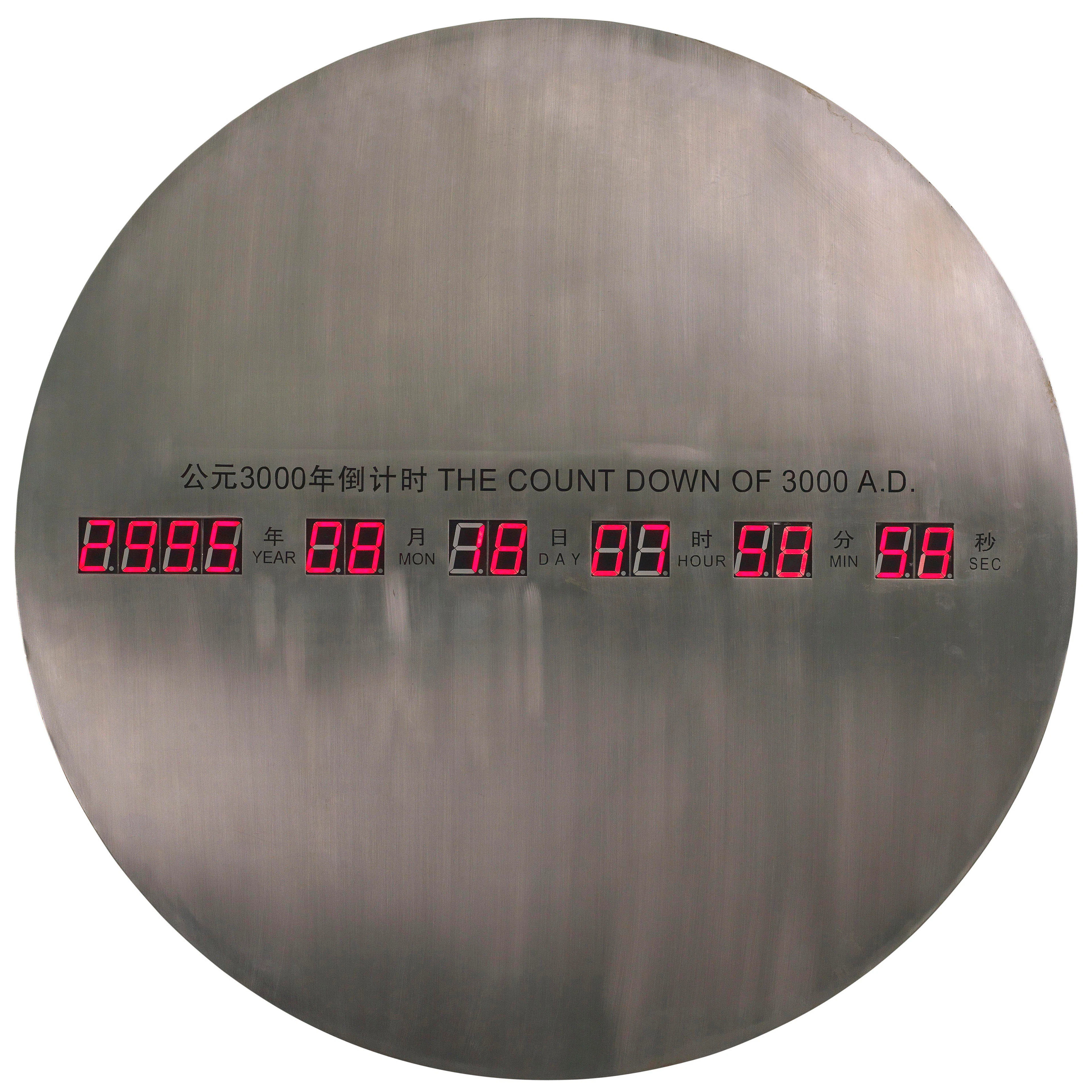 QIU ZHIJIE (CHINA, B. 1969) – The Countdown of 3000 A.D.