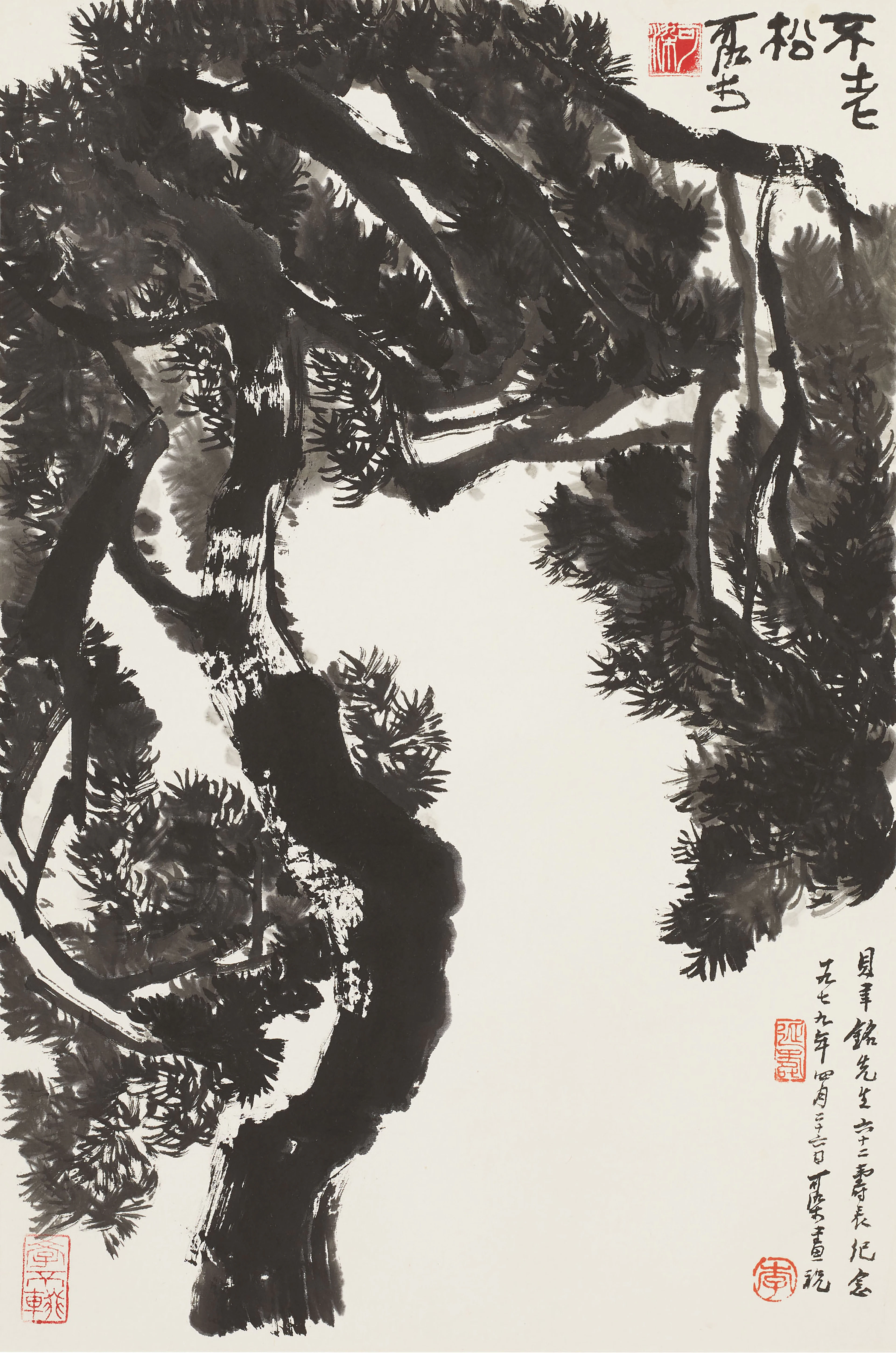 The Eternal Pine