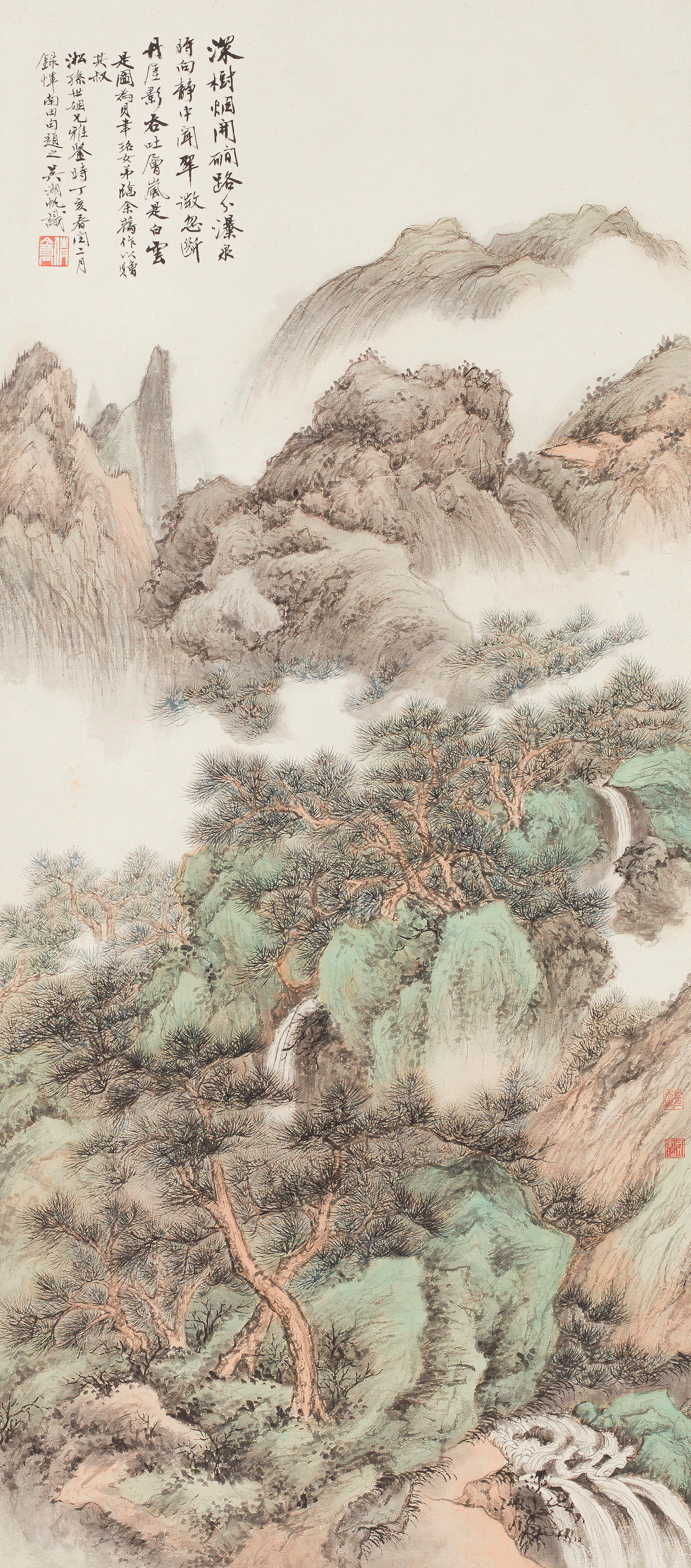 BEI YUSHAO (1908-2010) – Mist in Deep Forest