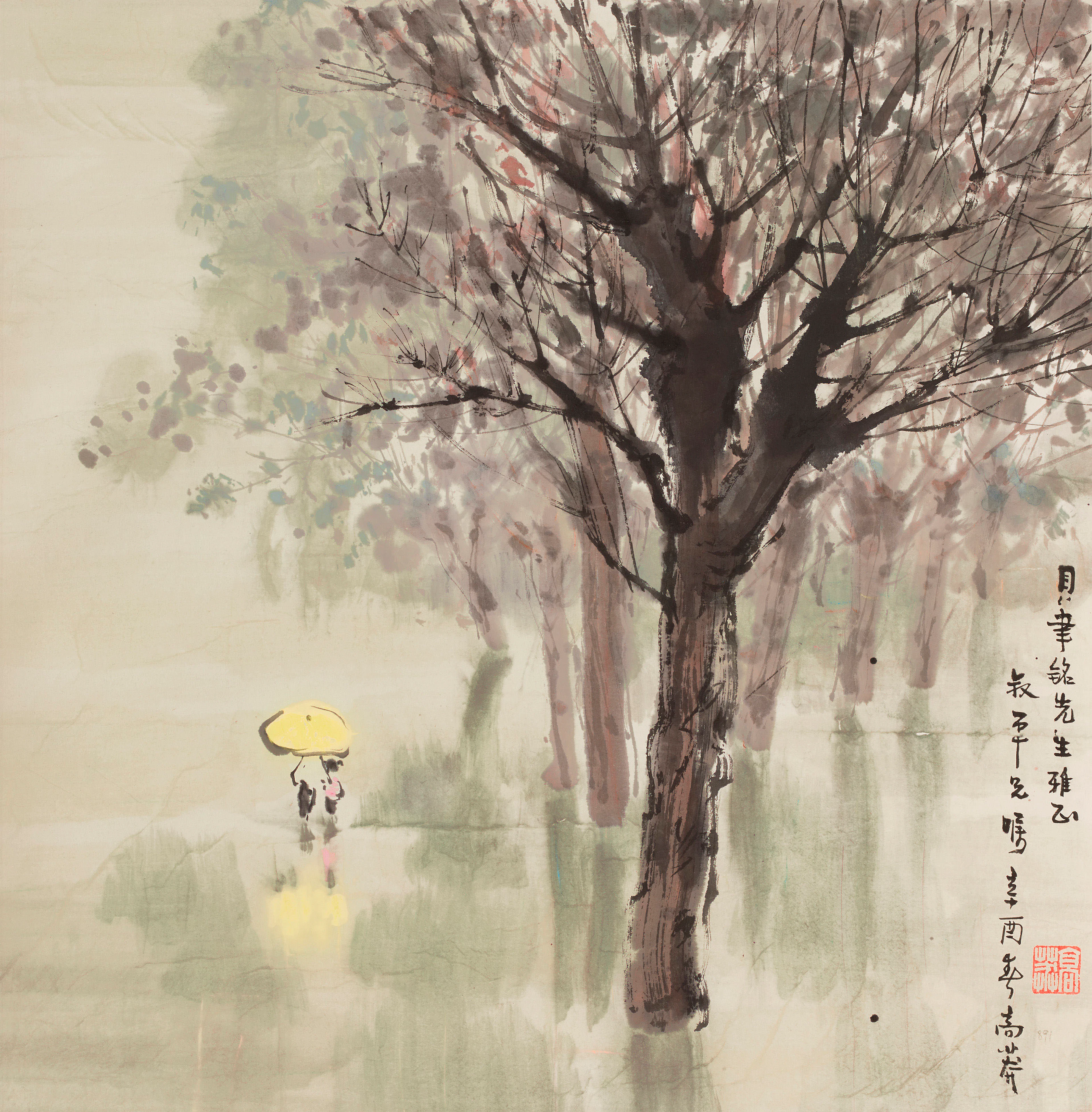 GAO MANG (1926-2017)