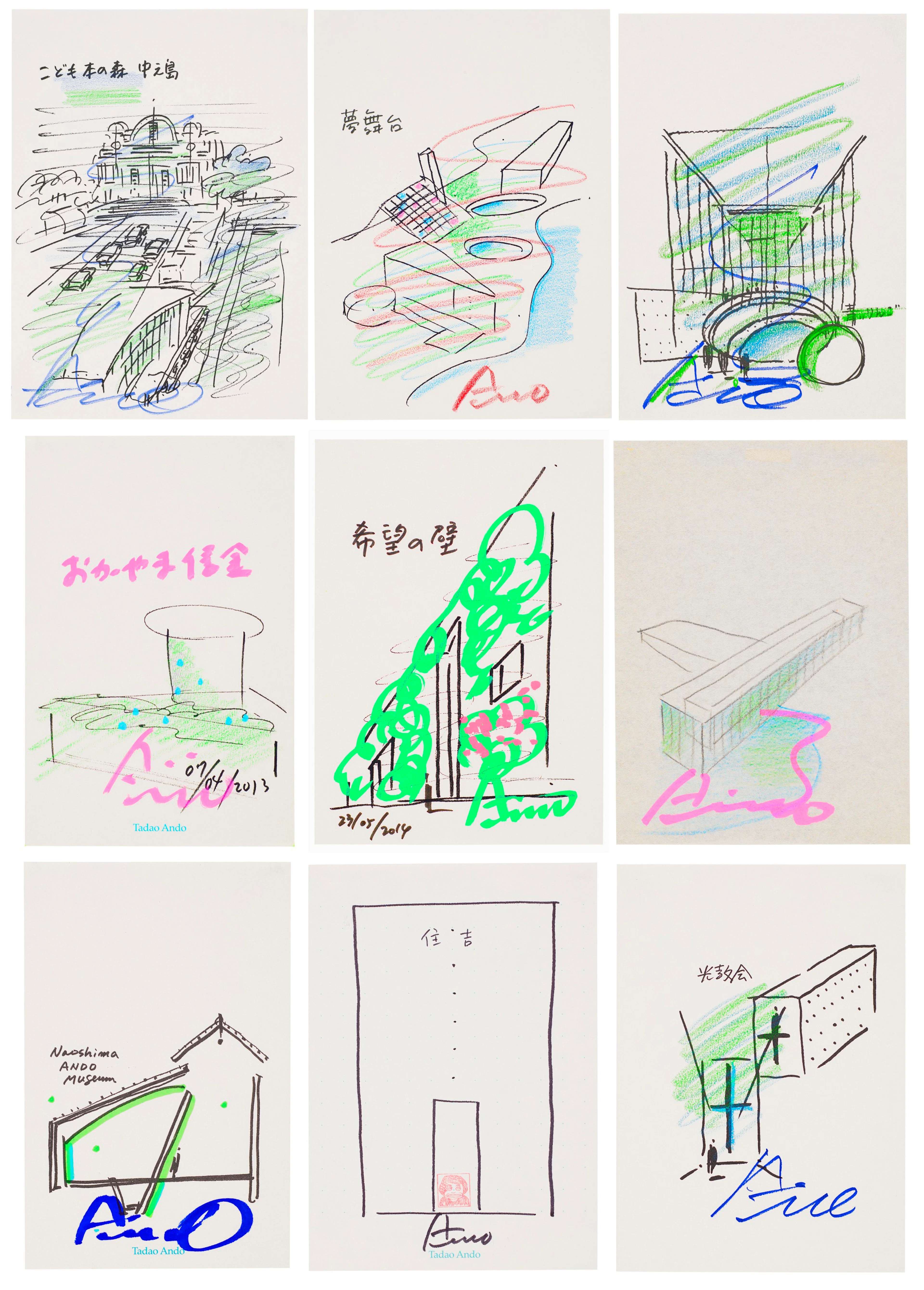 TADAO ANDO (B. 1941)