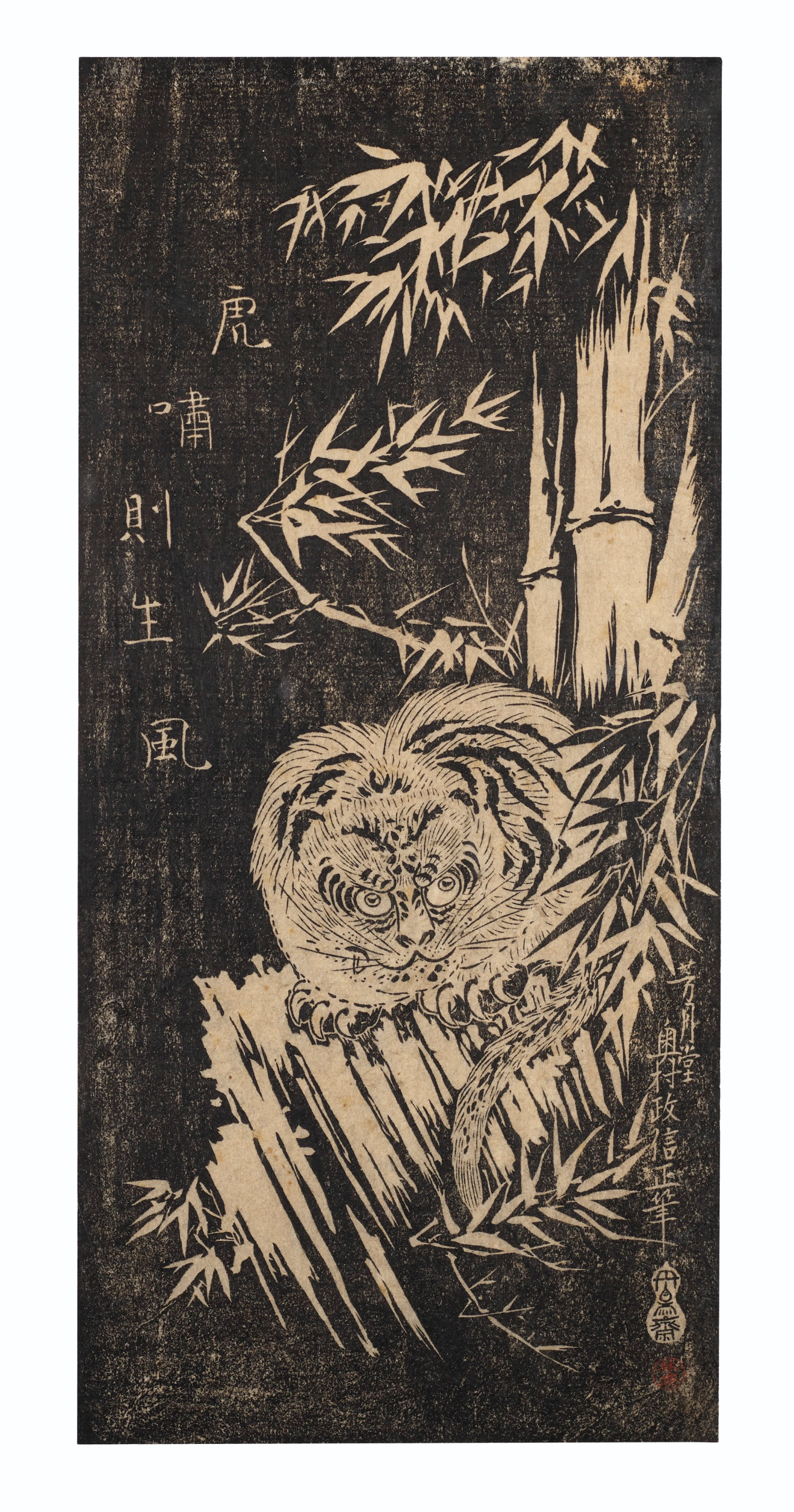 Tiger and bamboo
