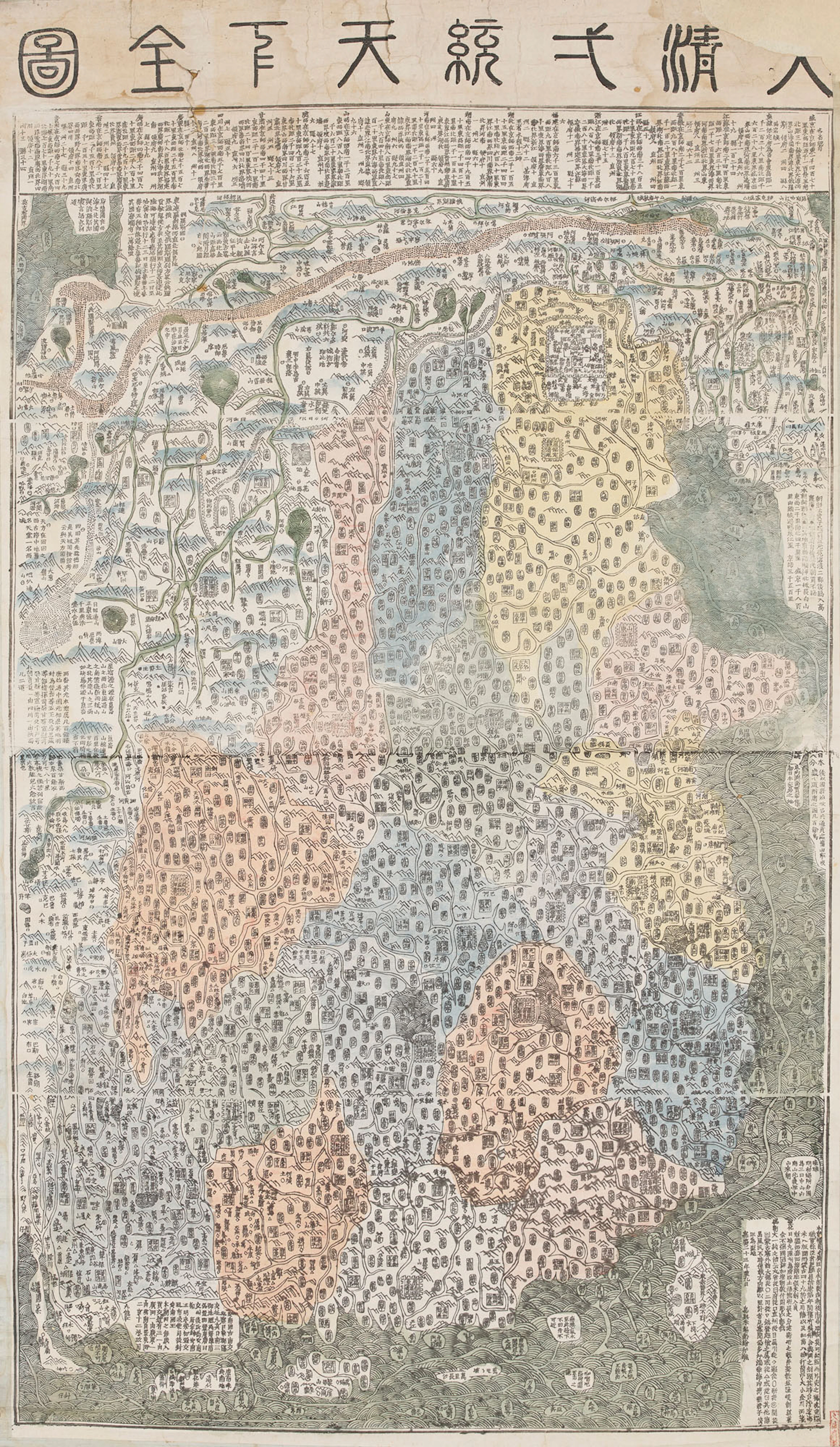 QING DYNASTY