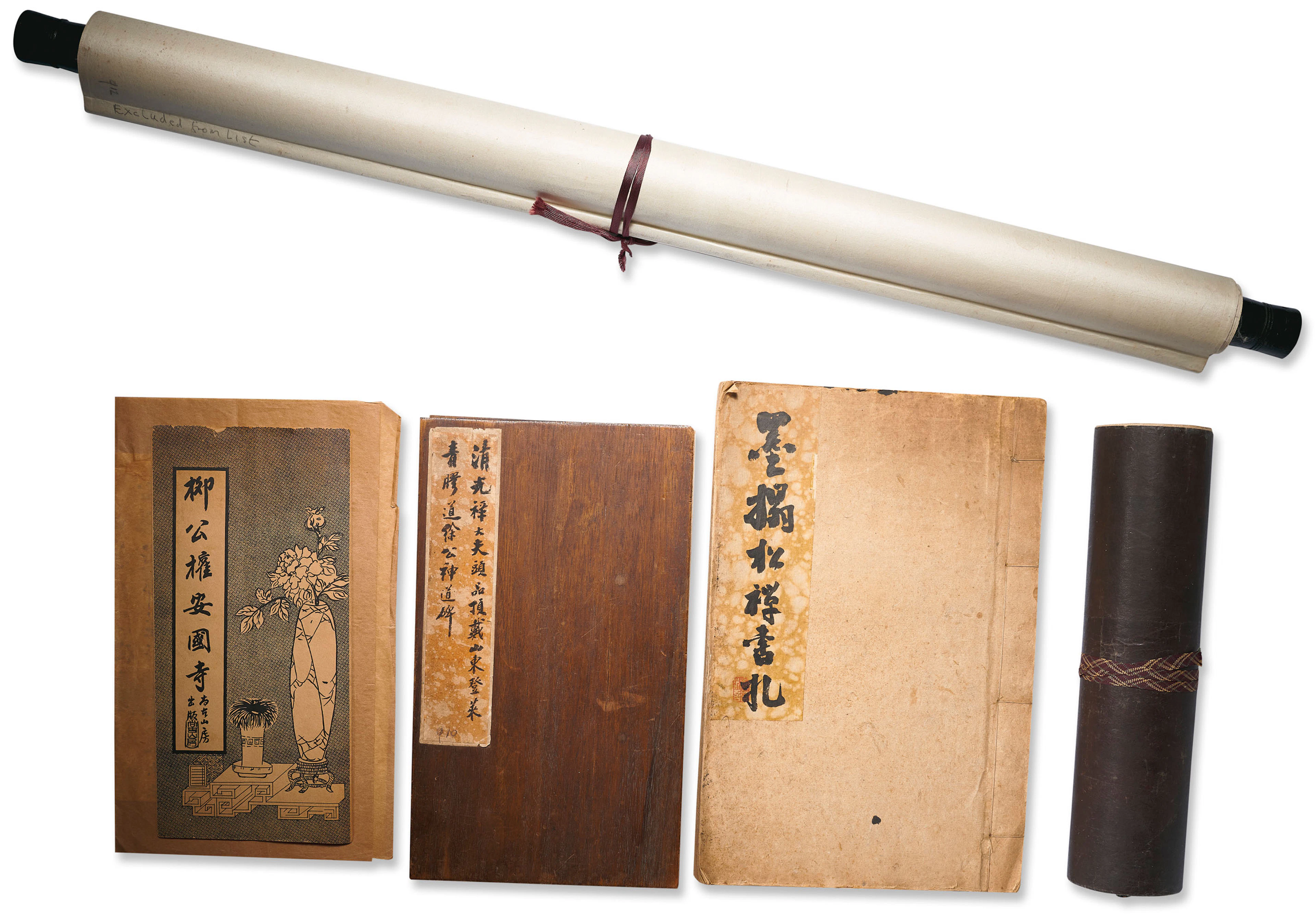 THREE SETS OF REPUBLICAN PERIOD RUBBINGS AND ONE PRINTED BUDDHIST SUTRA