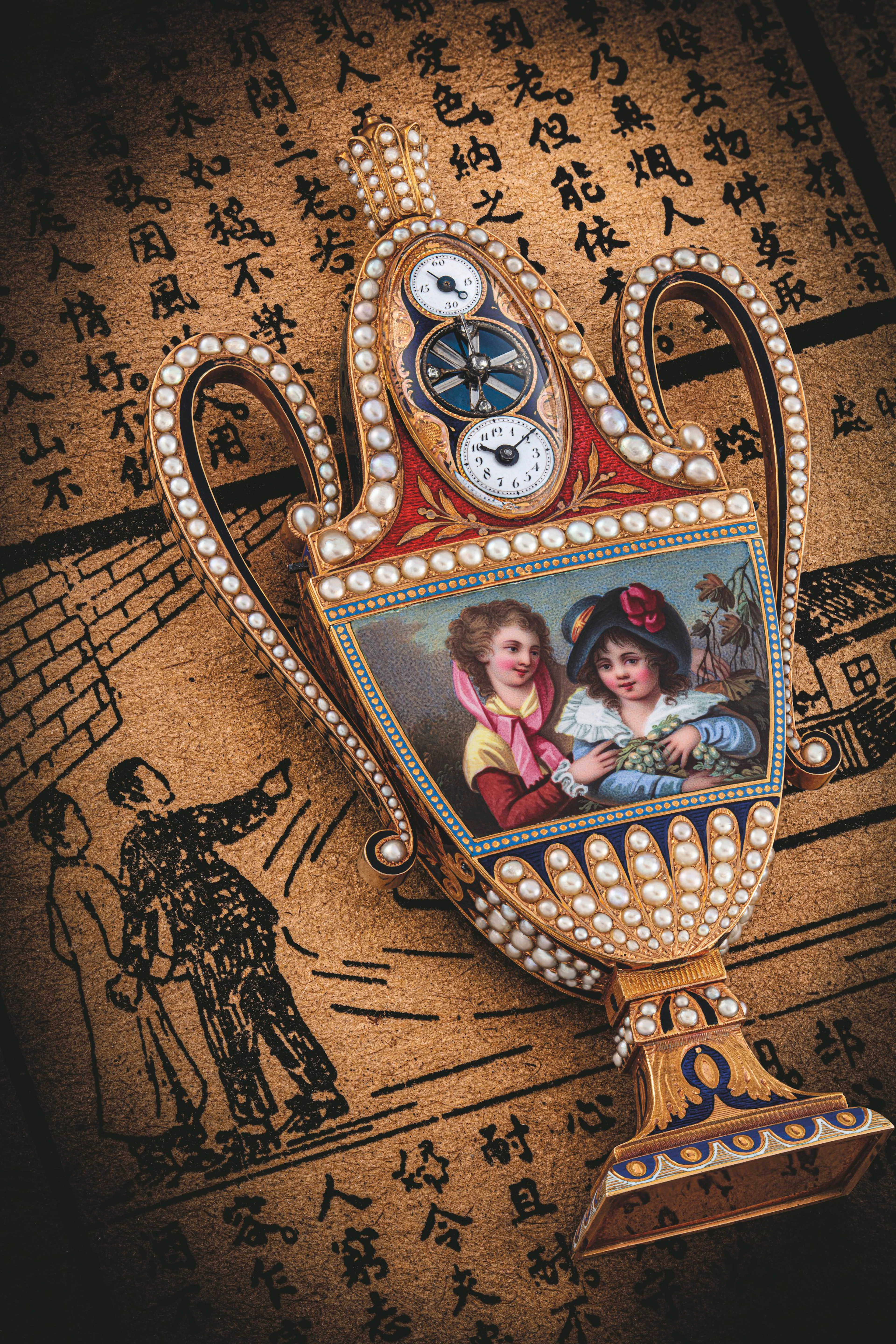 ATTRIBUTED TO PIGUET & CAPT