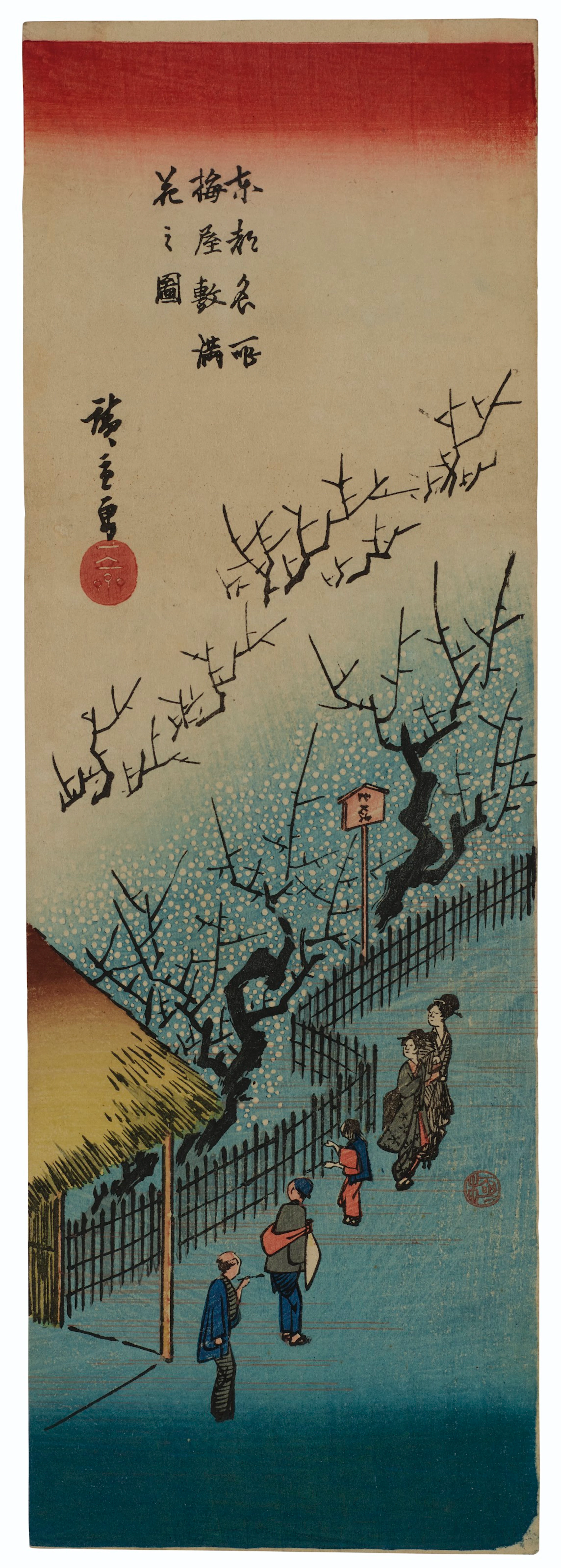 UTAGAWA HIROSHIGE (1797-1858)