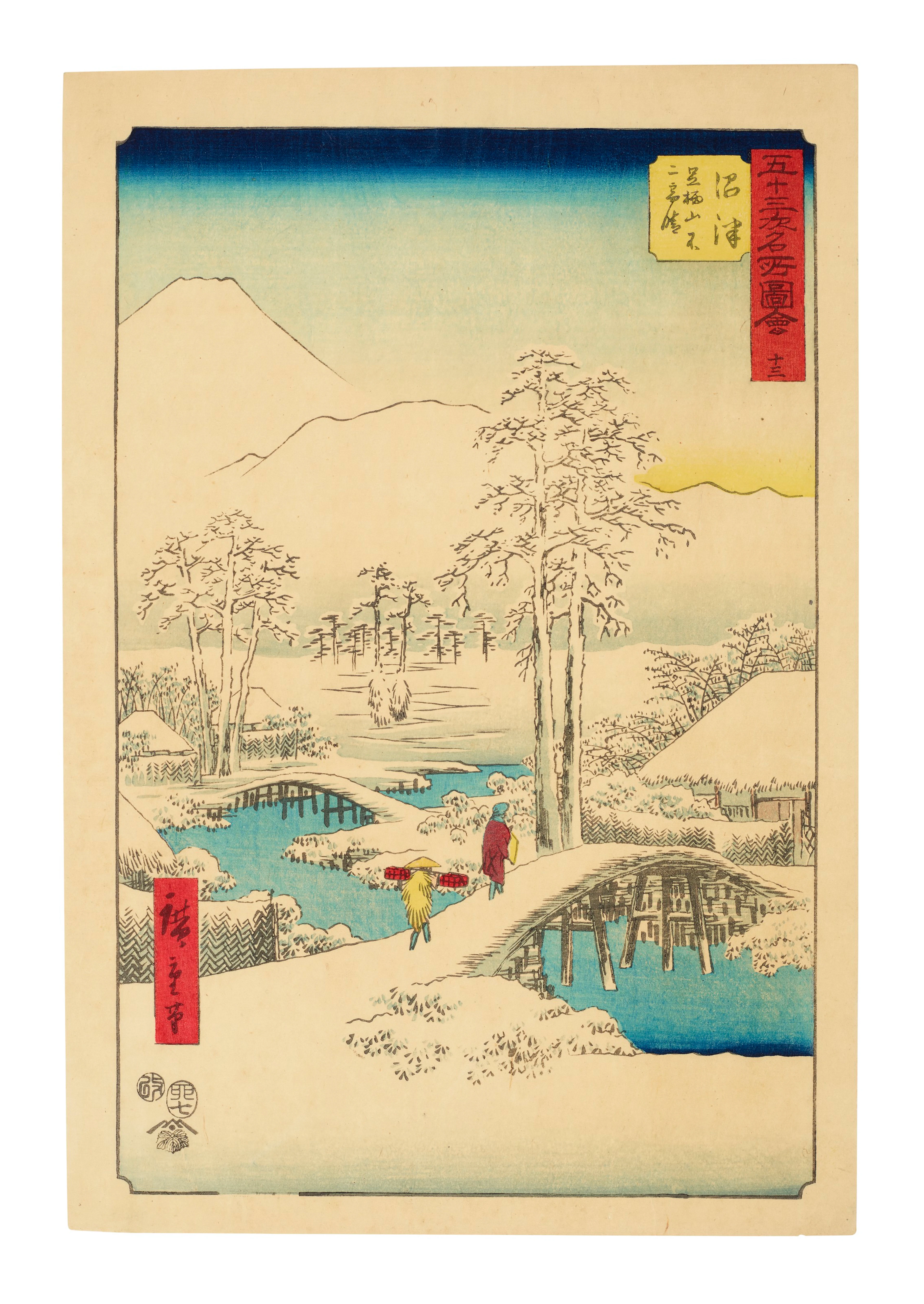 UTAGAWA HIROSHIGE (1797-1858)