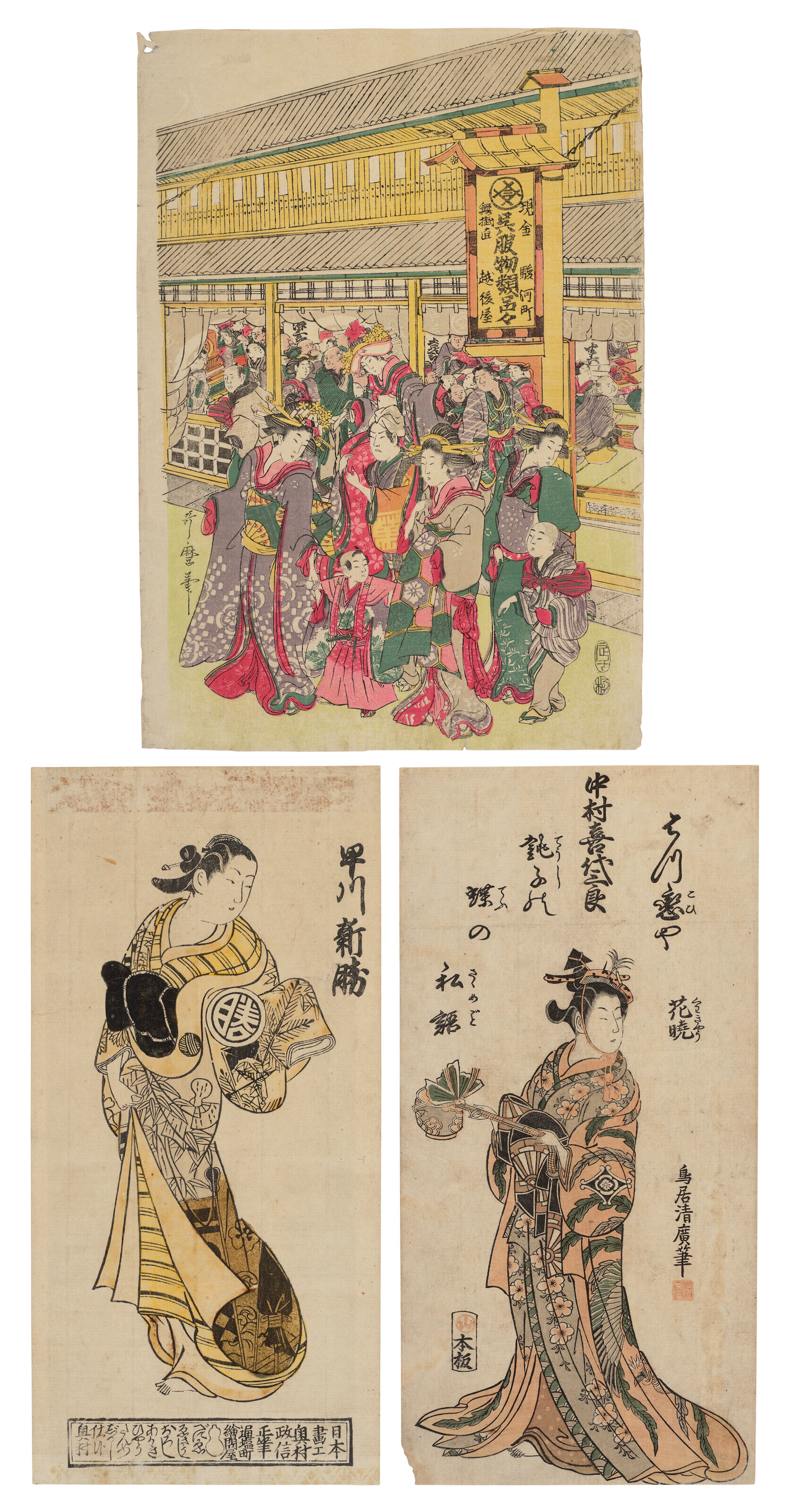 OKUMURA MASANOBU (1686-1764)