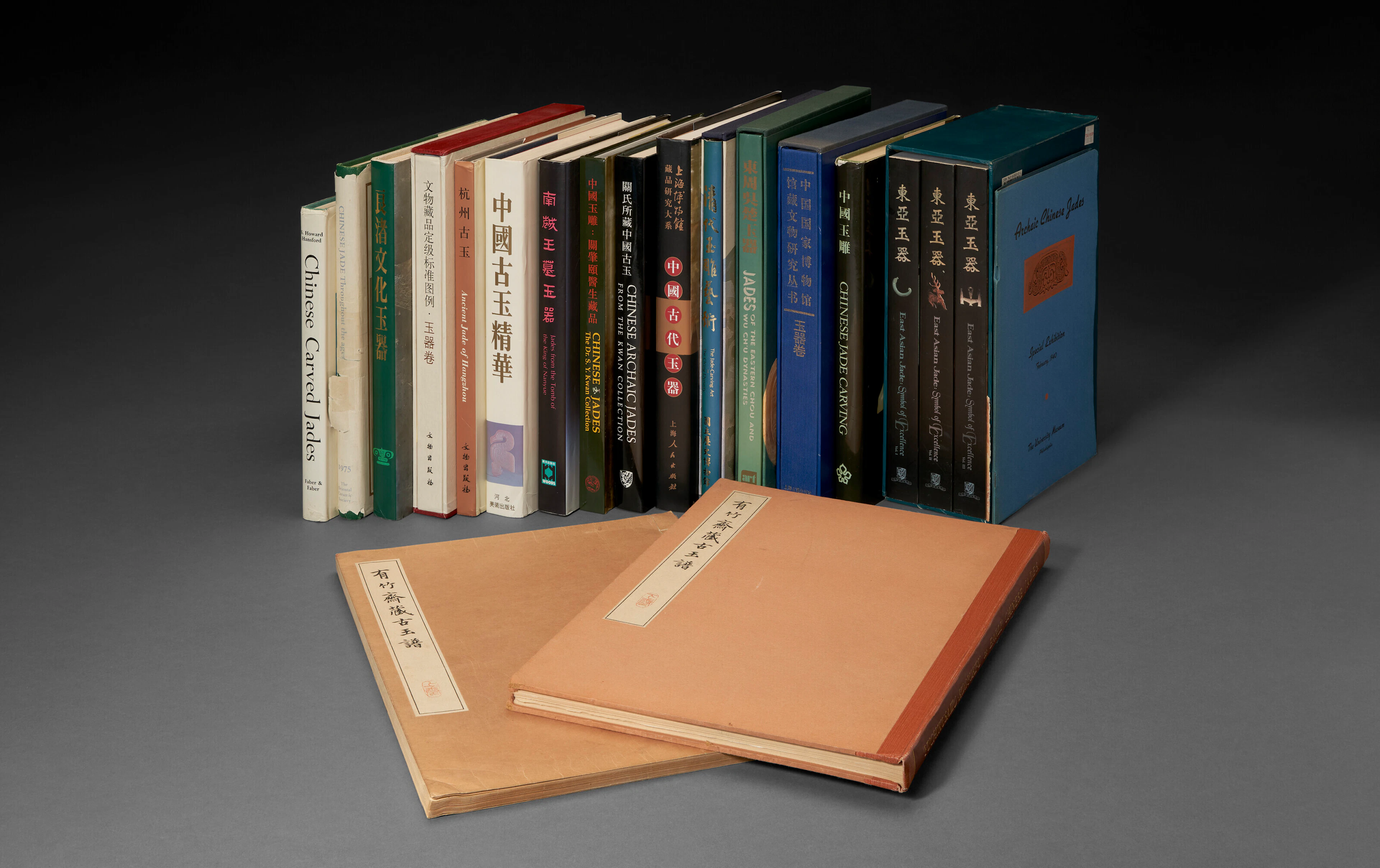 CHINESE JADE - A group of approximately 109 publications on Chinese jade.