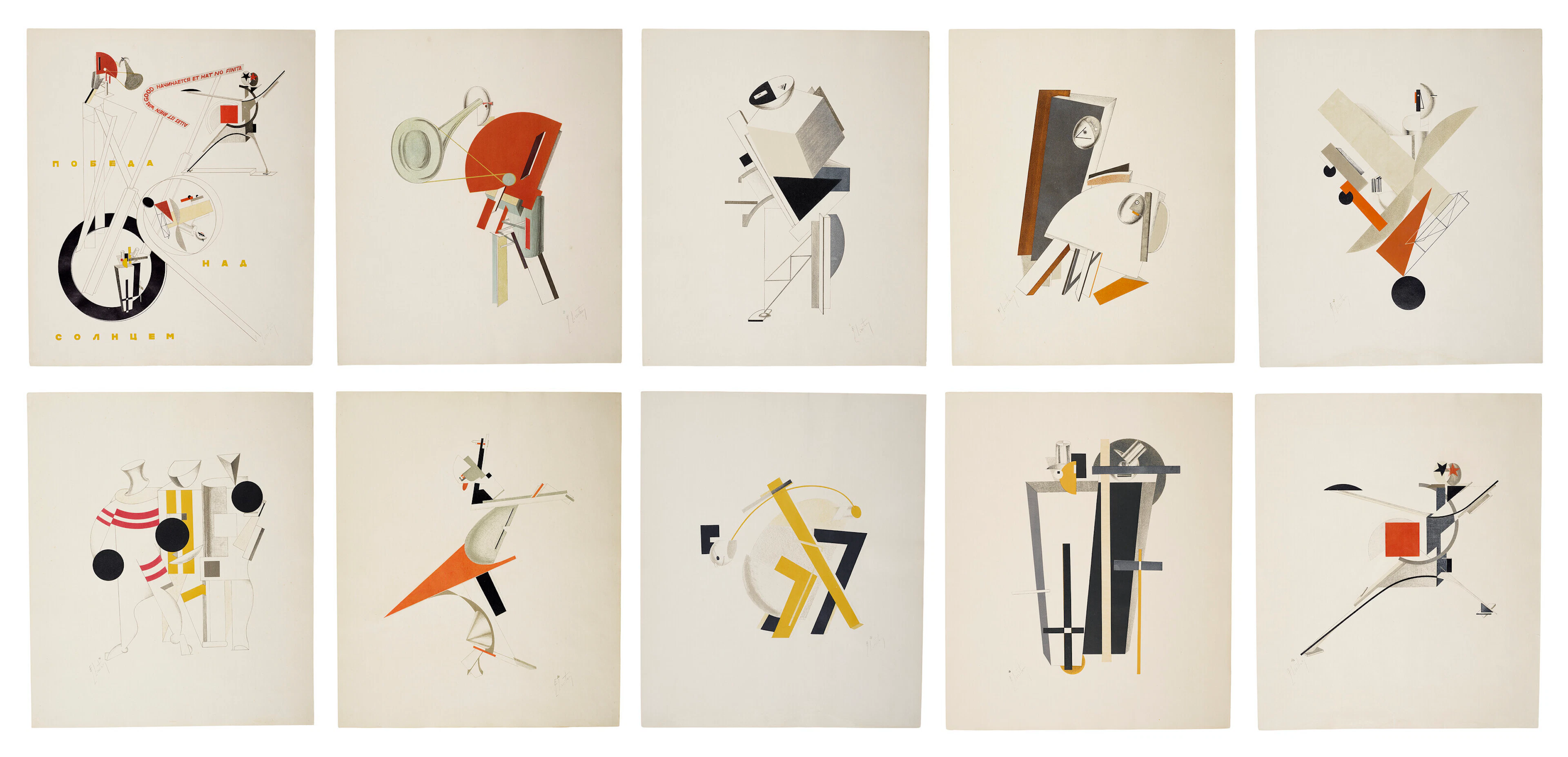 EL LISSITZKY (1890-1941)
