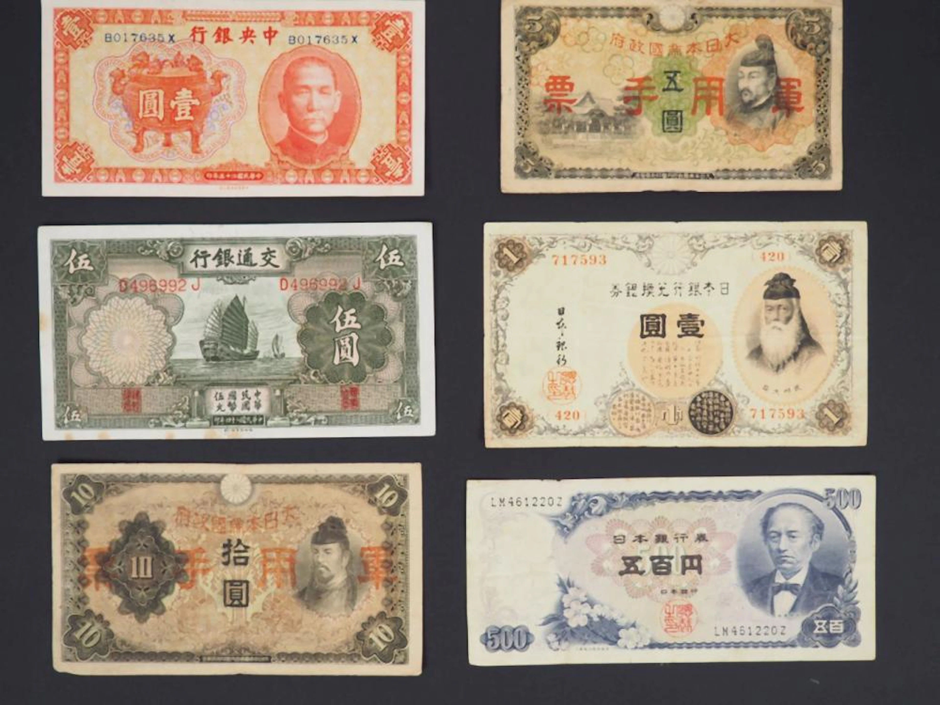 Ensemble de billets de différents pays asiatiques