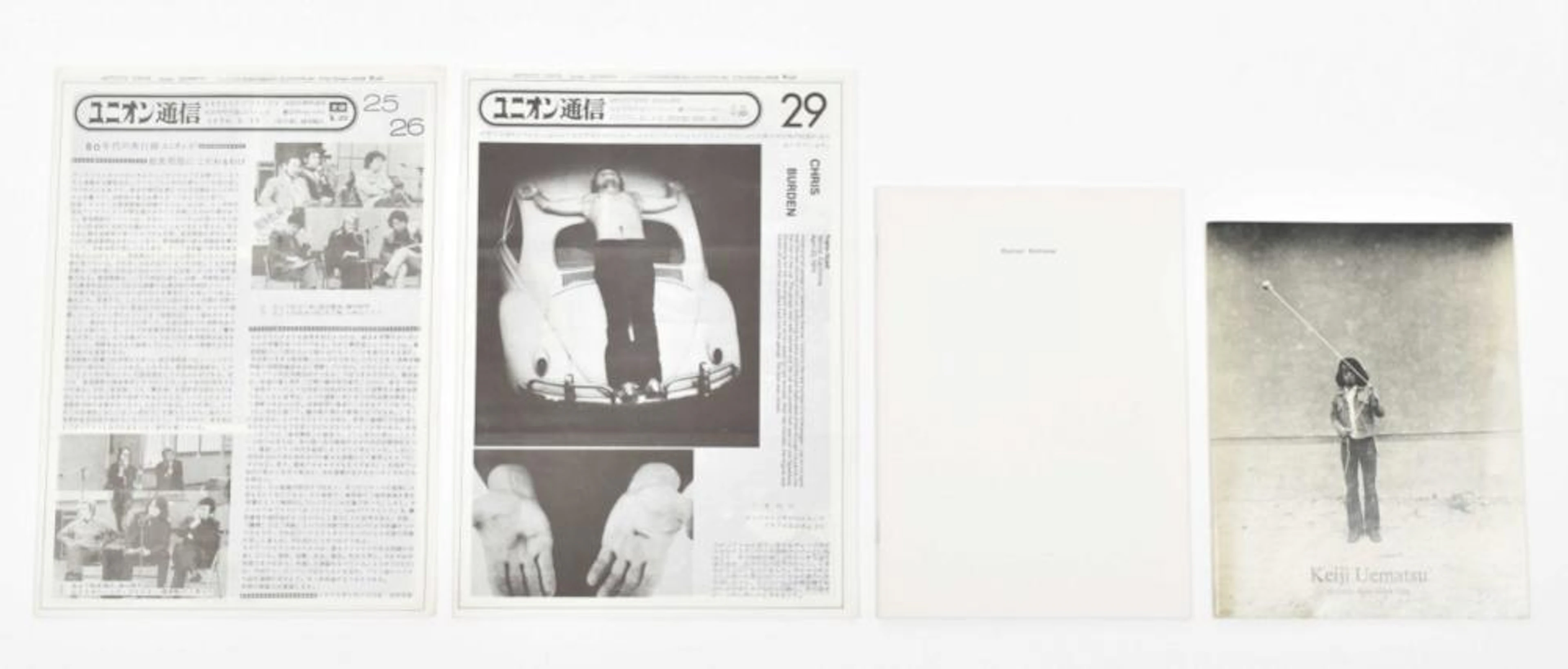 [MAIL ART] JAPANESE LOT