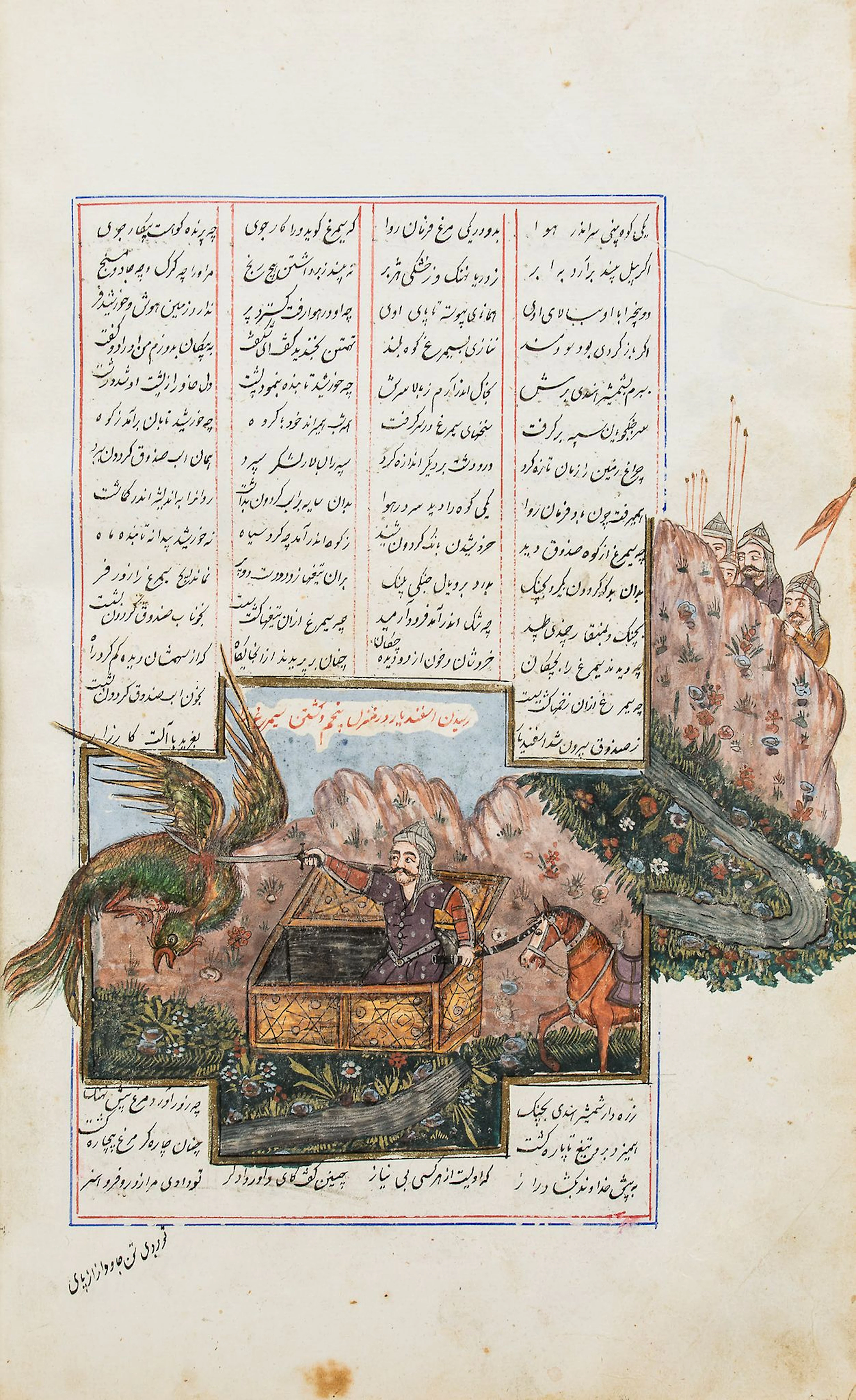 Ferdowsi (Abdu'l-Qasim) - [Shahnameh (The Book of Kings)],