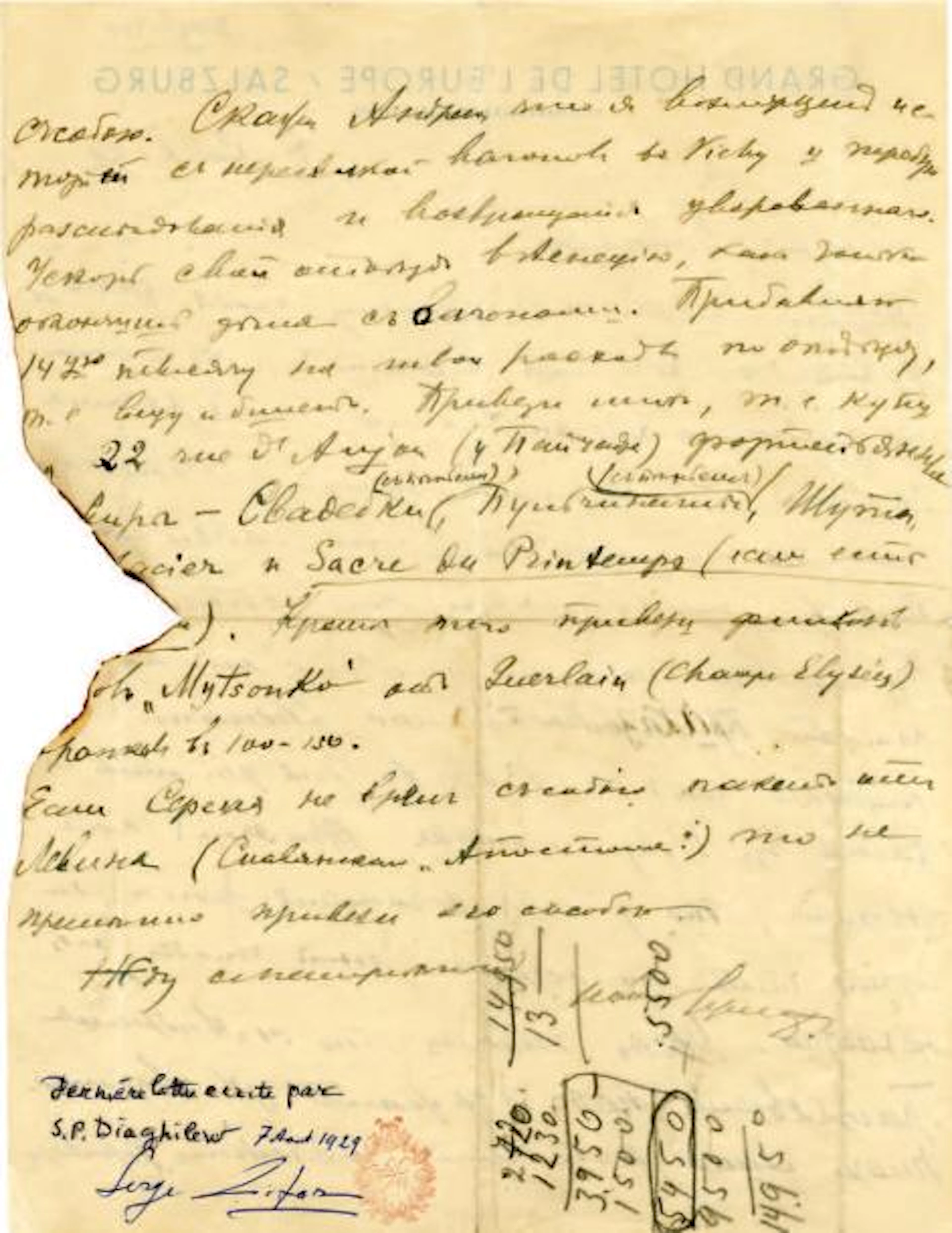 DIAGHILEV Serge de (Sergueï Pavlovitch Diaguilev) [Selichtchi, Russie