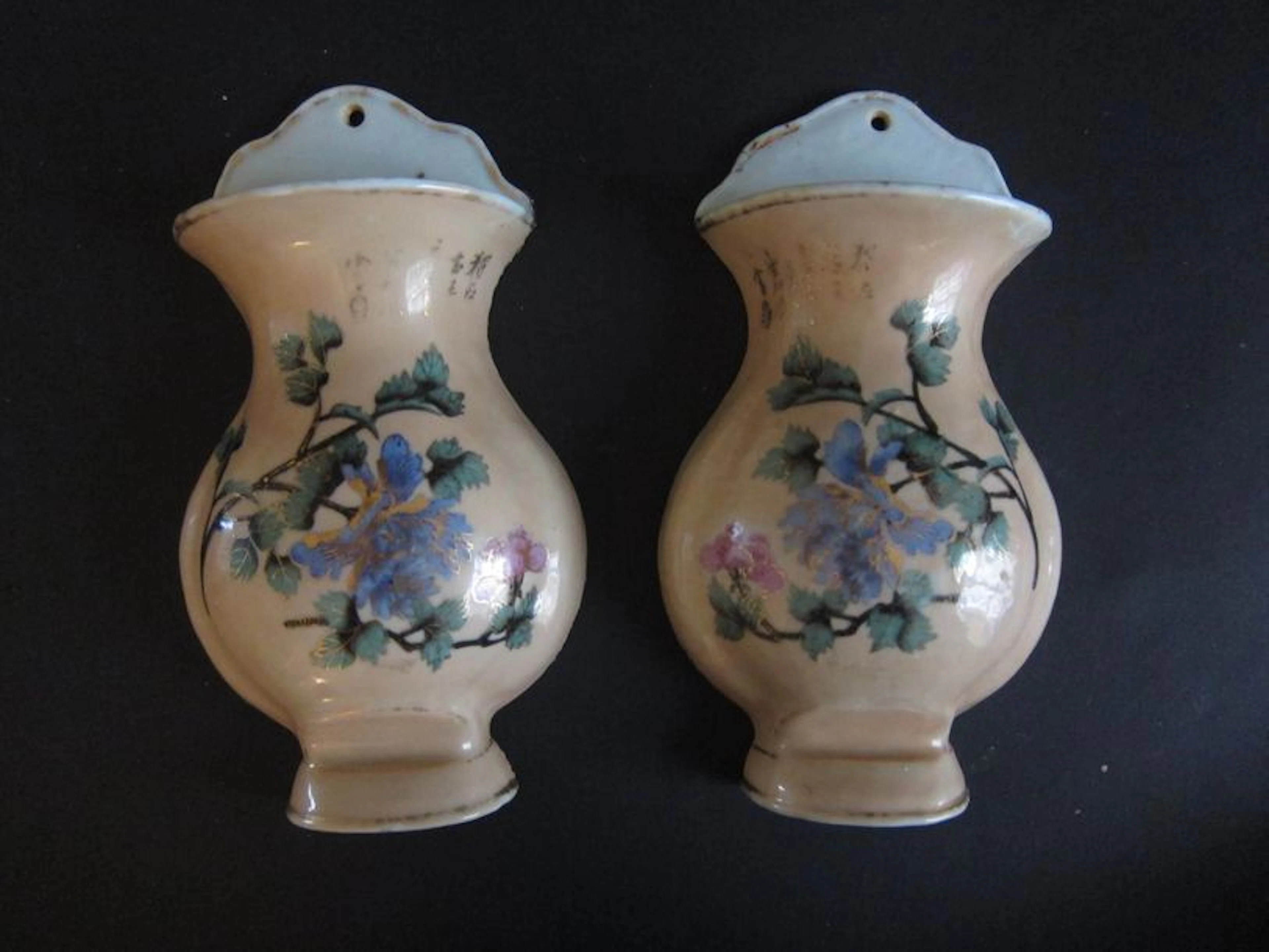 Paire de vases d'applique à décor de branches…