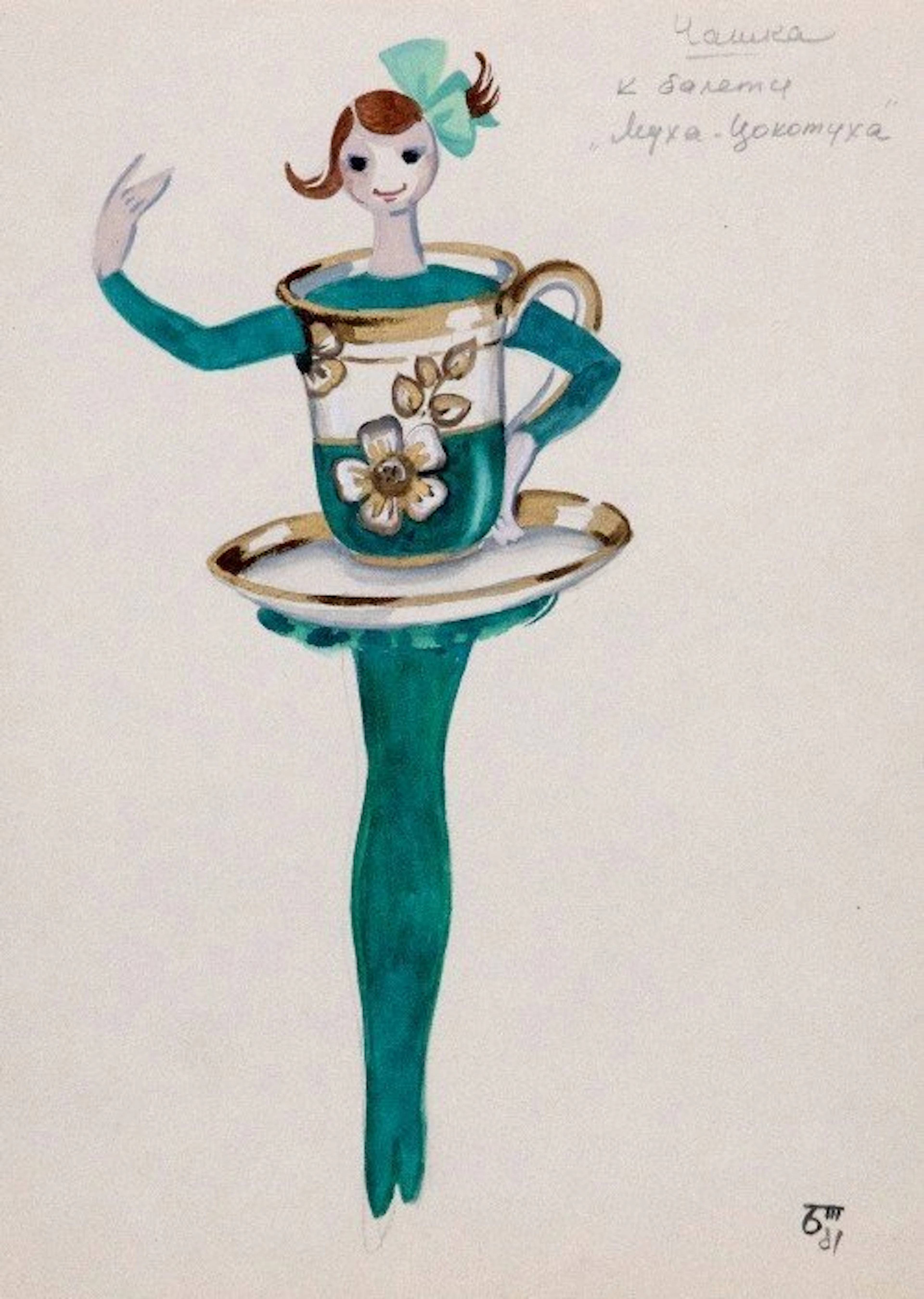 243D: Tatiana Bruni (1902-2001)