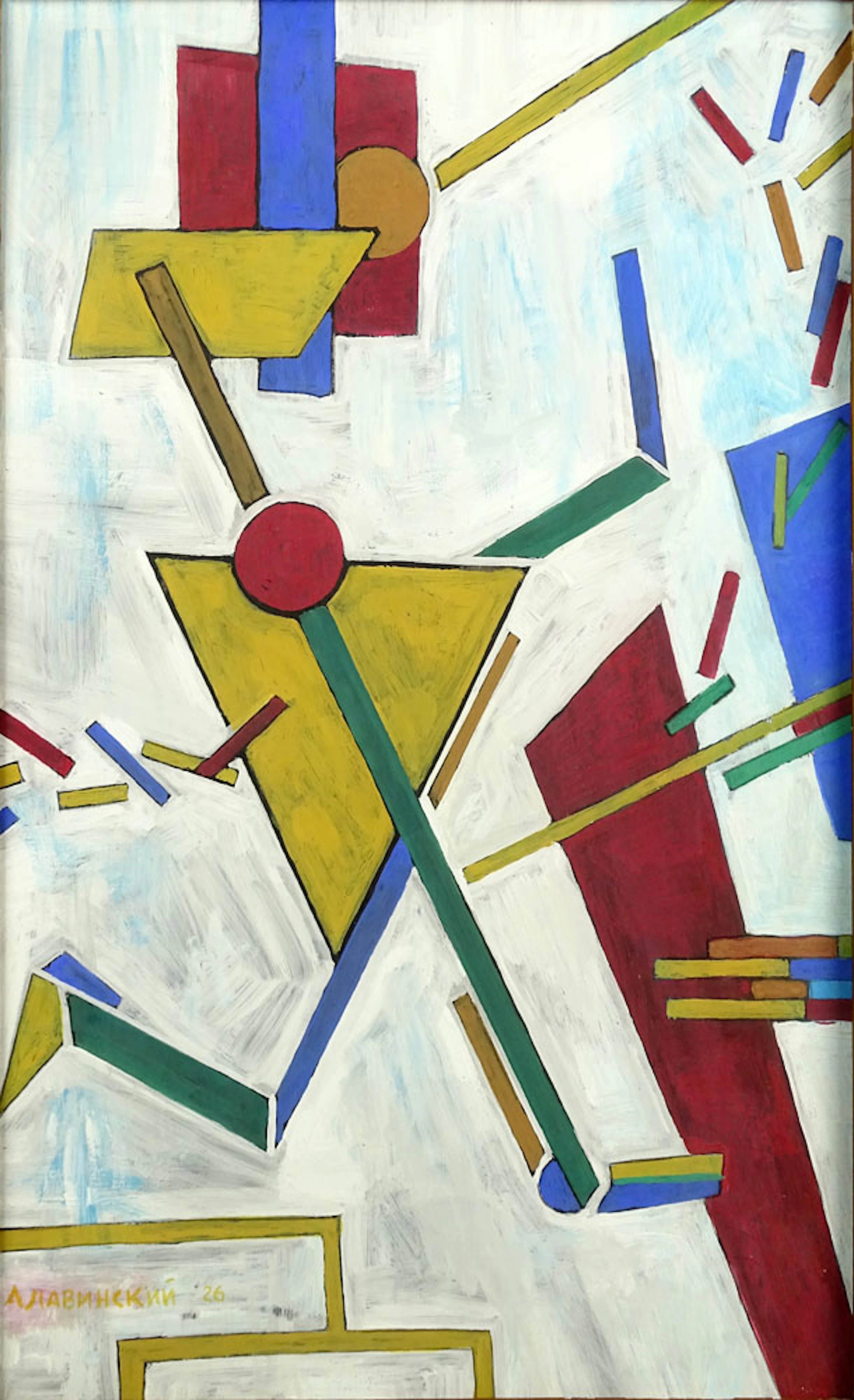 Circa 1926 Russian Gouache on Paper, "Abstract" Signed in Cyrillic Adamovskaya '26. Stamped en verso and inscribed A. Lavinsky. Good Condition. Measures 19 Inches by 12 Inches (sight). Frame Measures 