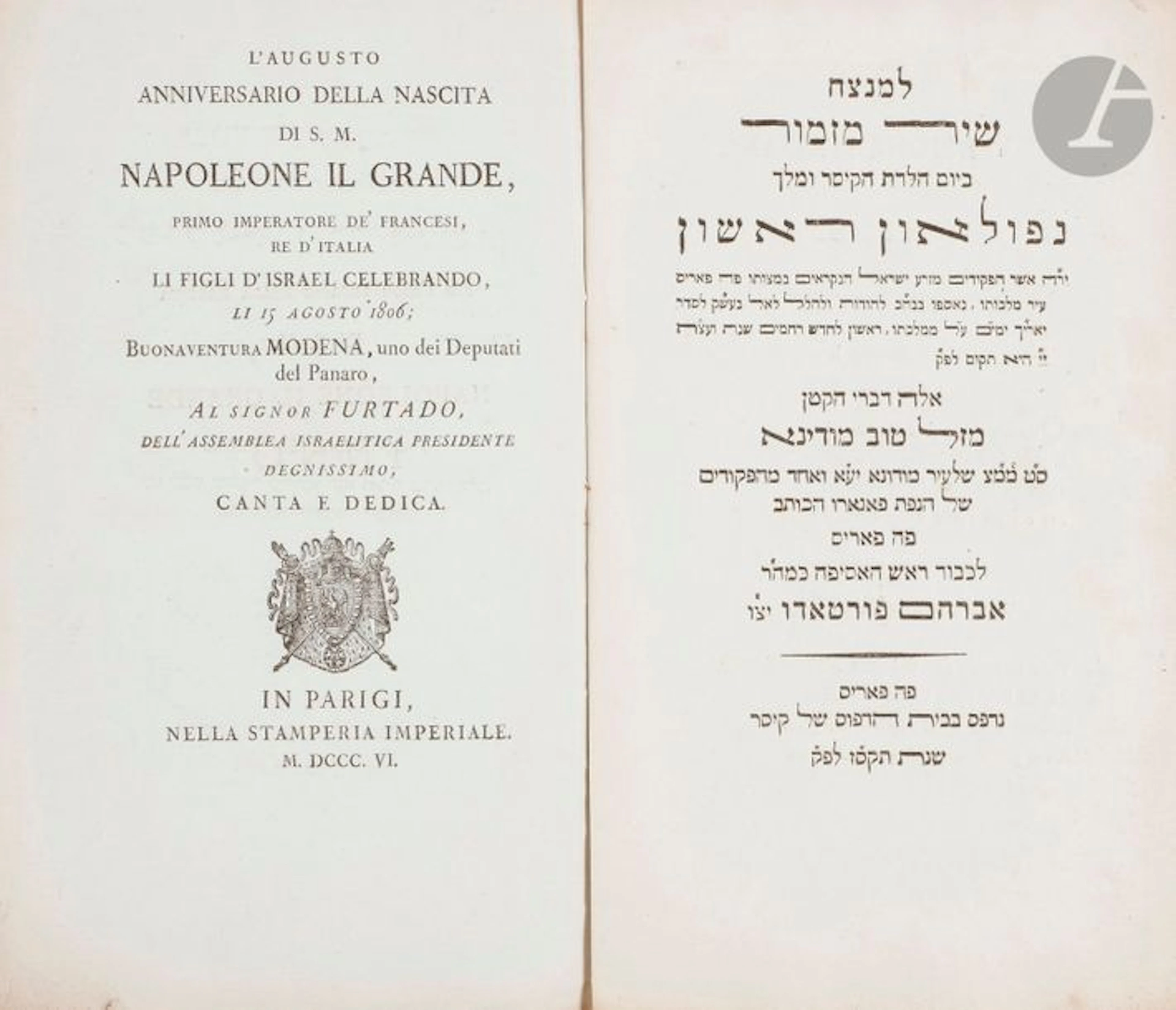 [SANHEDRIN] MODENA Bonaventura, L’augusto...