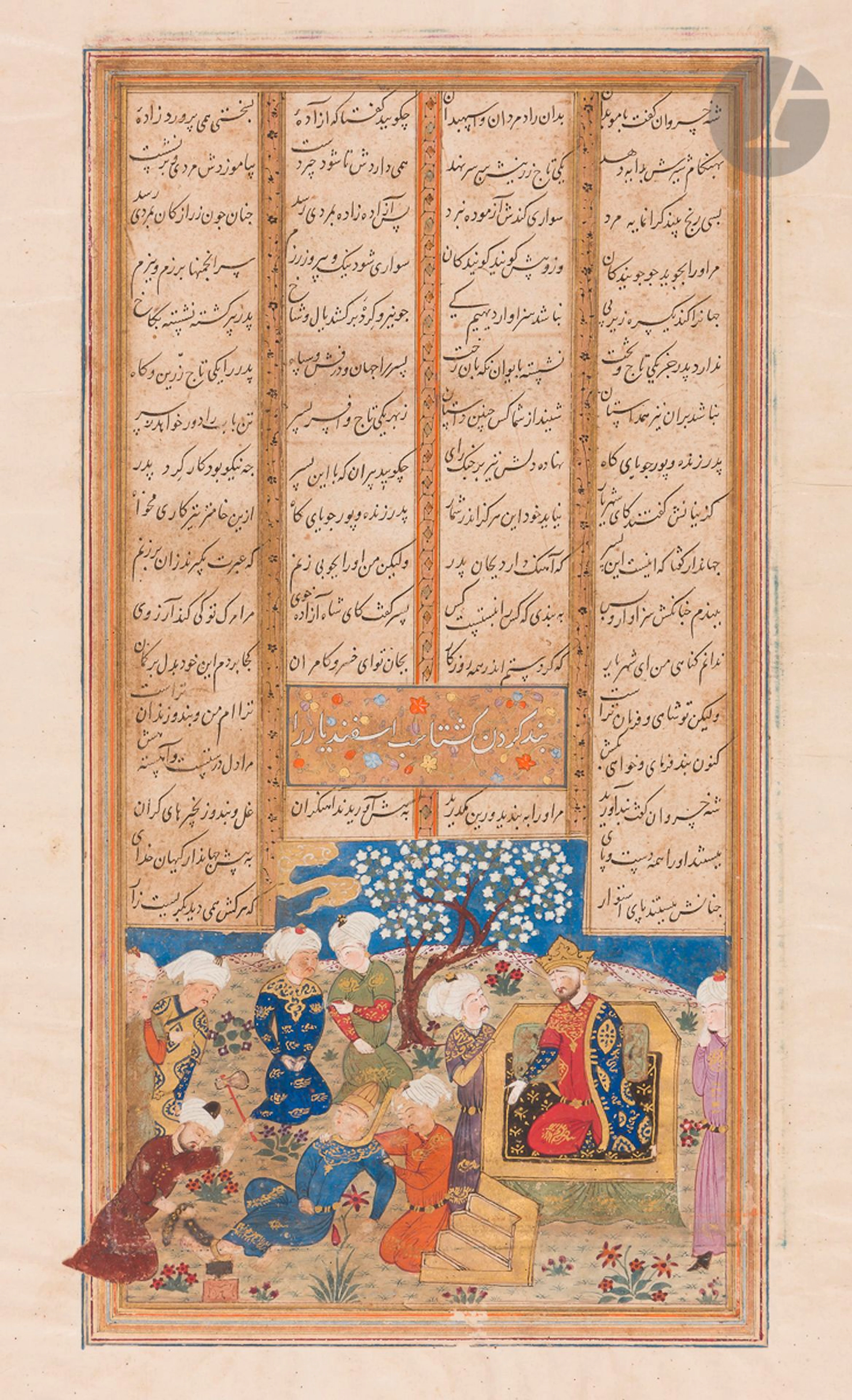 Deux pages de Shahnameh, Iran, époque safavide,... - Lot 68 - Ader