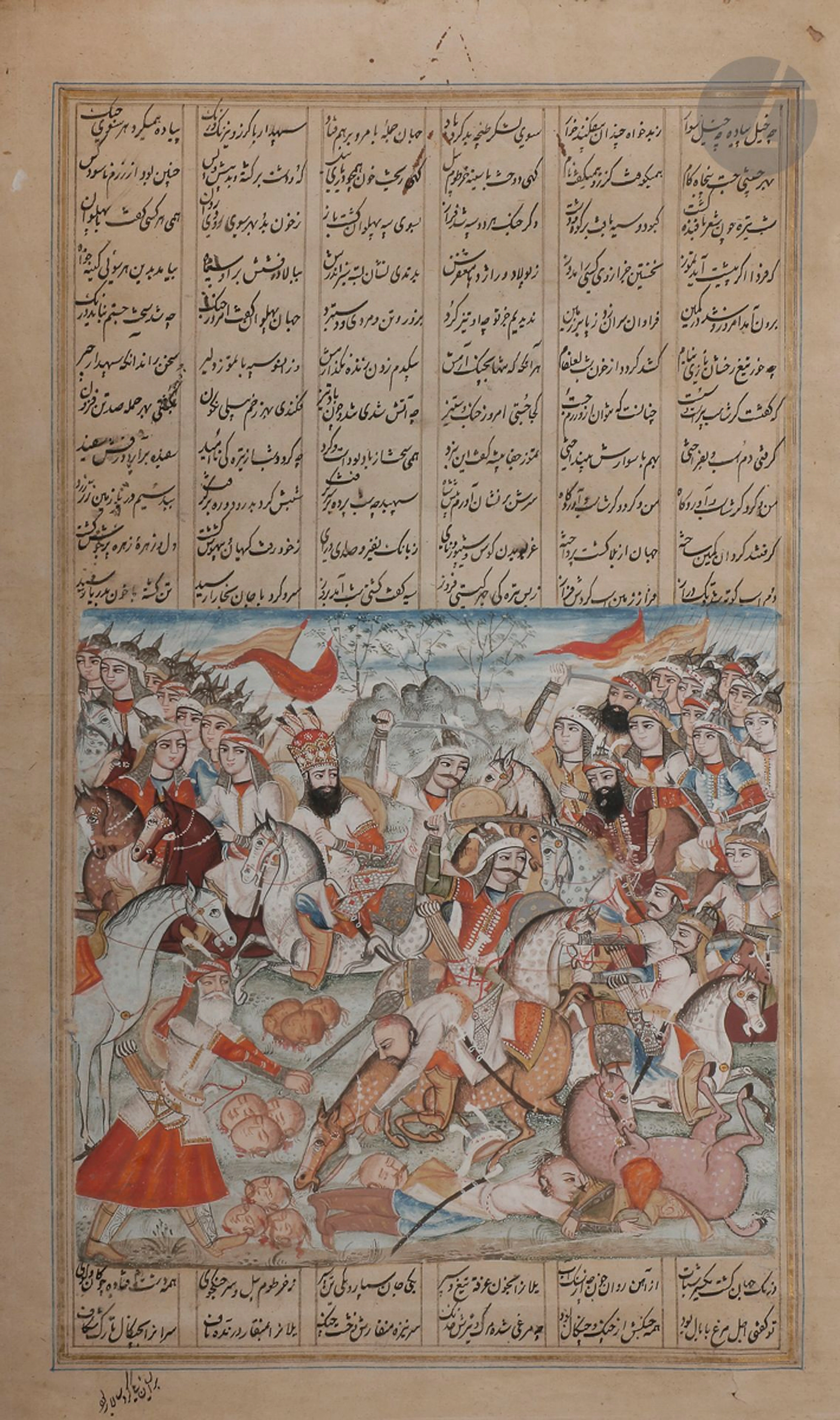Page de Shahnameh, Iran qâjâr, XIXe siècle... - Lot 69 - Ader