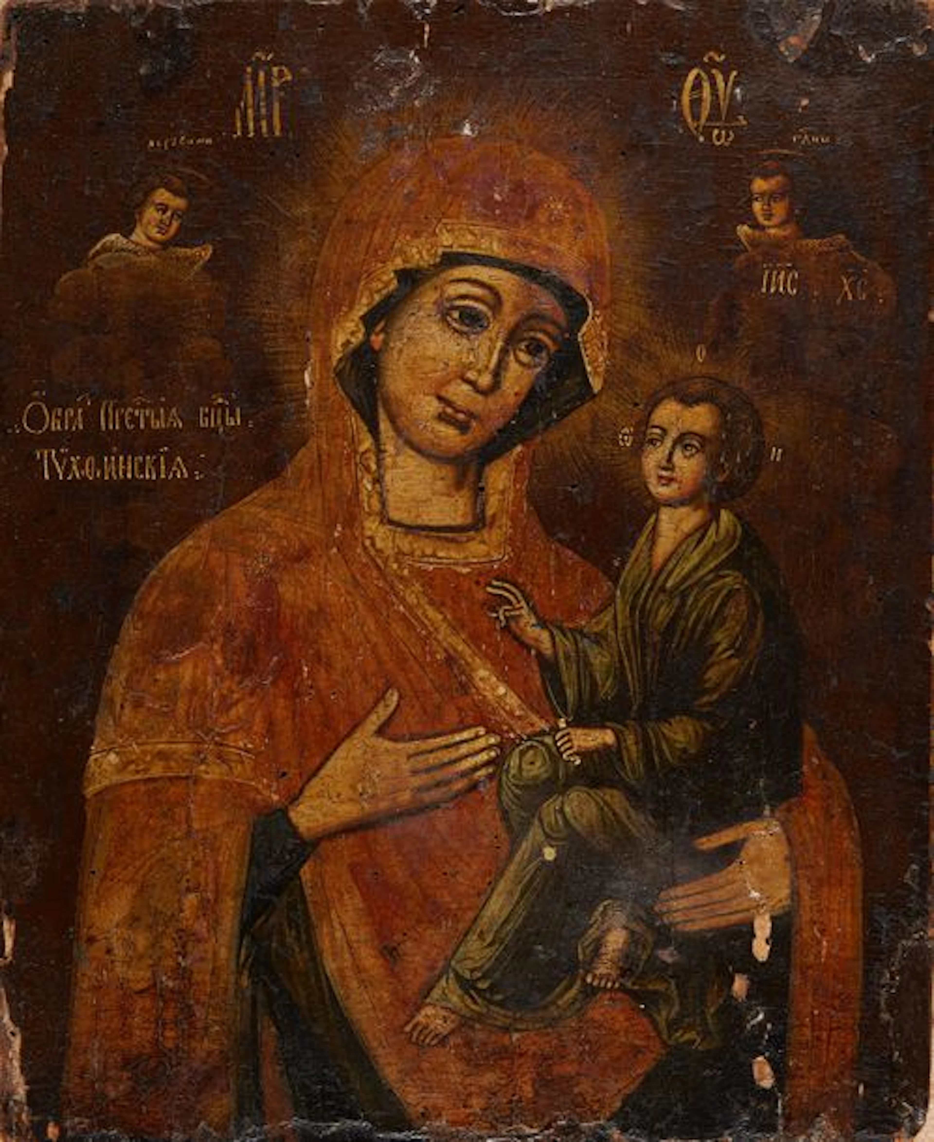 La Vierge de Tikhvine Icône d’origine russe,…