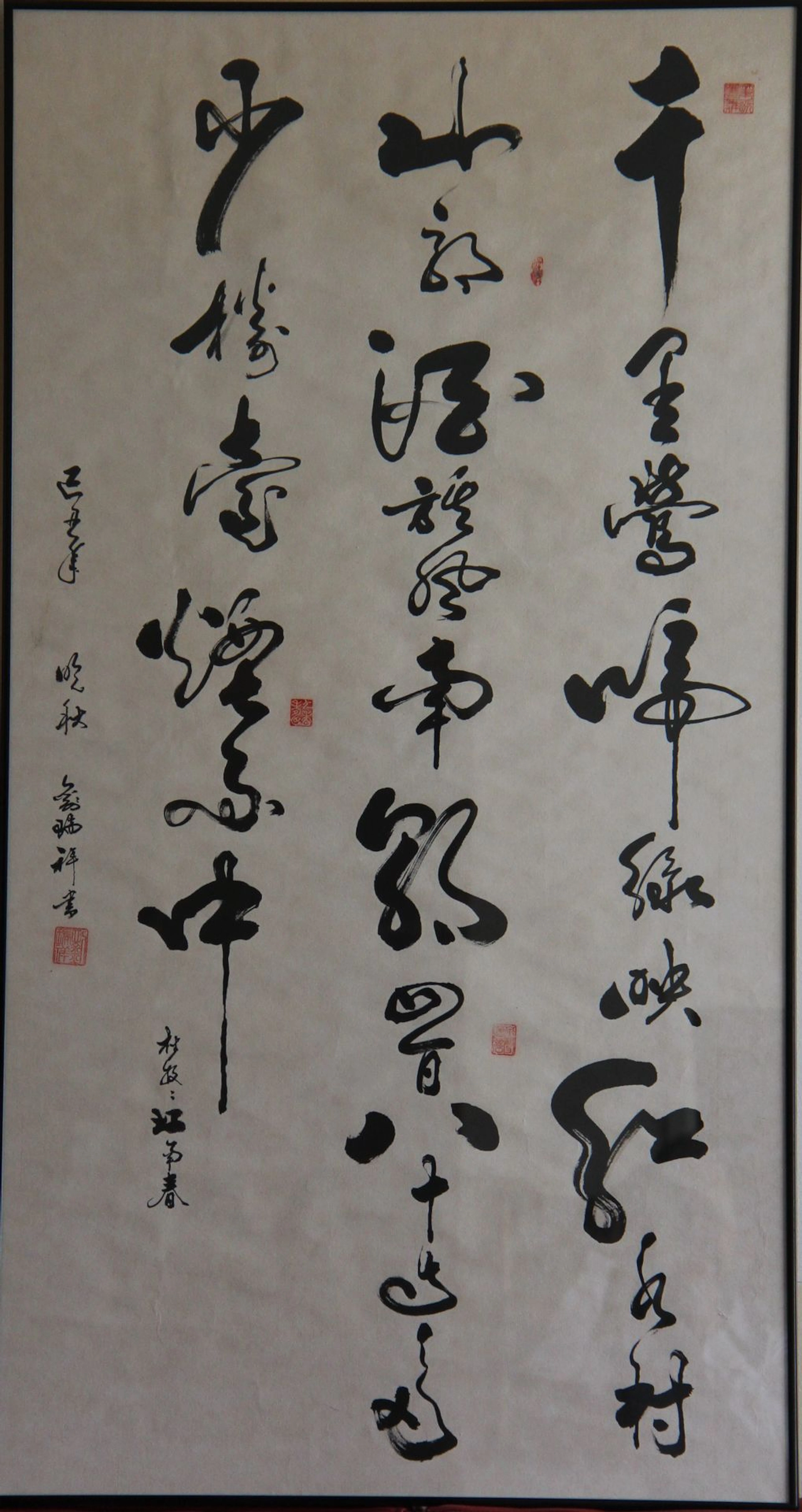 Calligraphie chinoise 112 x 60 cm. - Lot 92 - Kahn & Associés