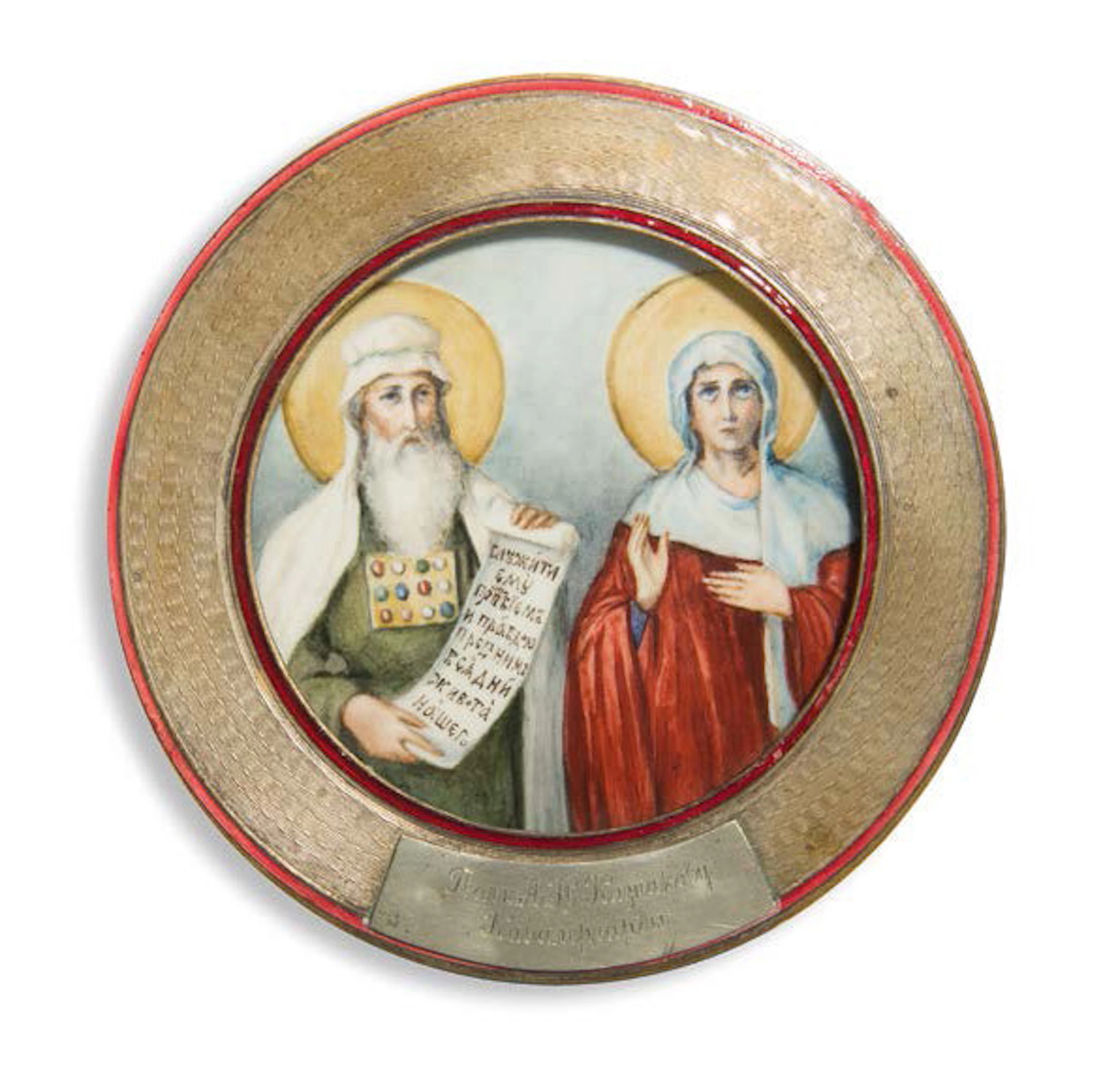 Icône sur porcelaine de forme ronde, représentant…
