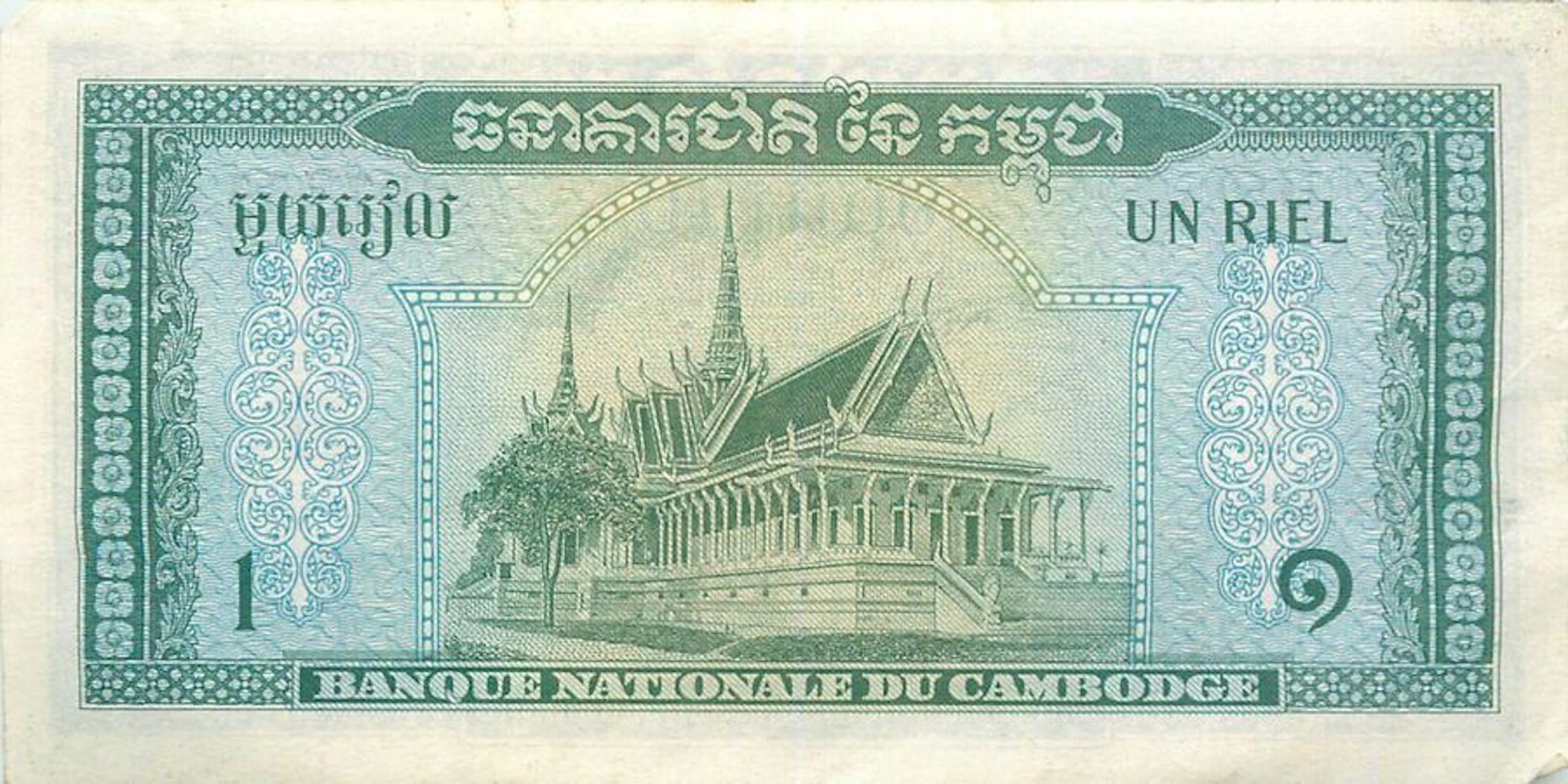 31 Billets de Banques Asie : 4 Cambodge :…