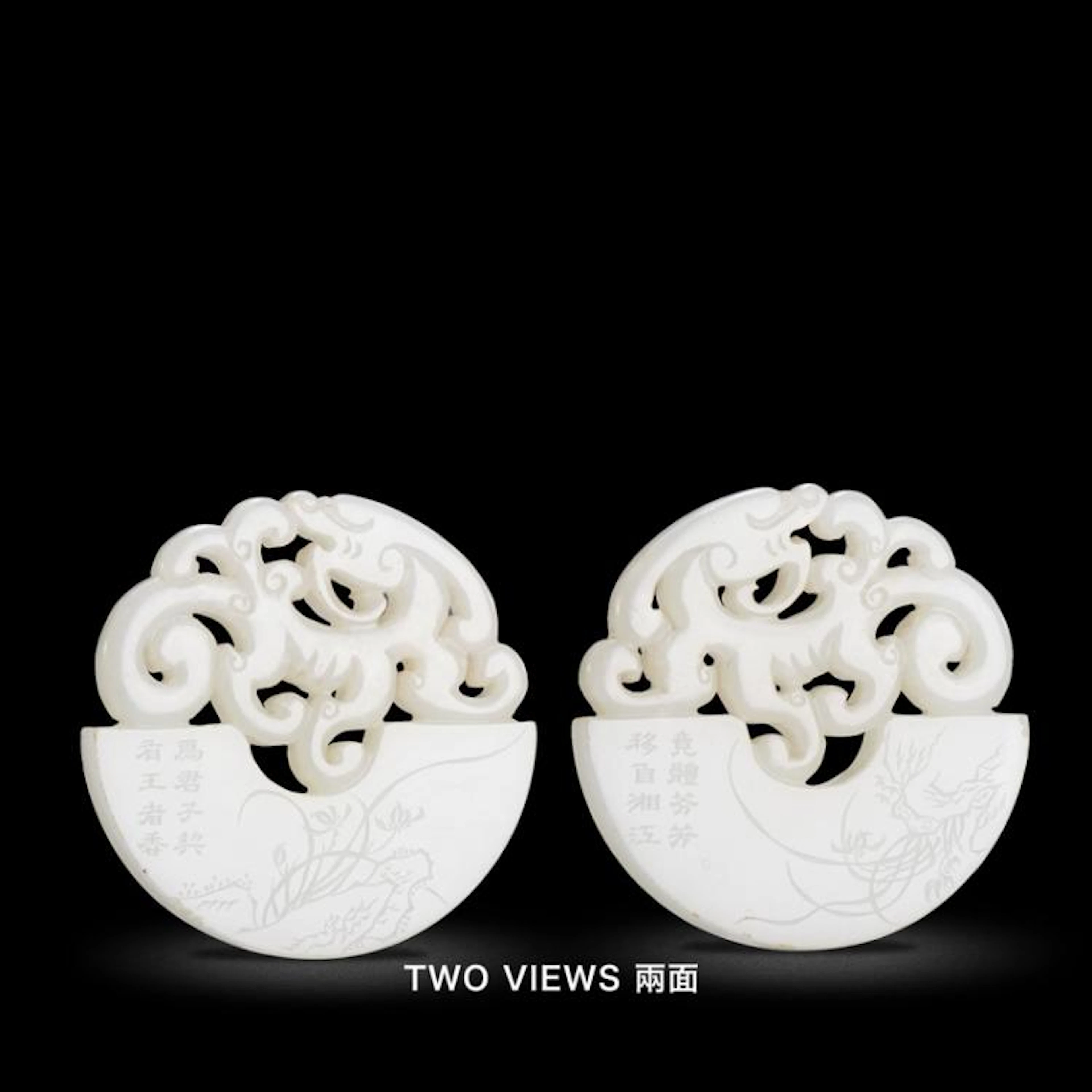 A CHINESE INSCRIBED WHITE JADE DRAGON PENDANT