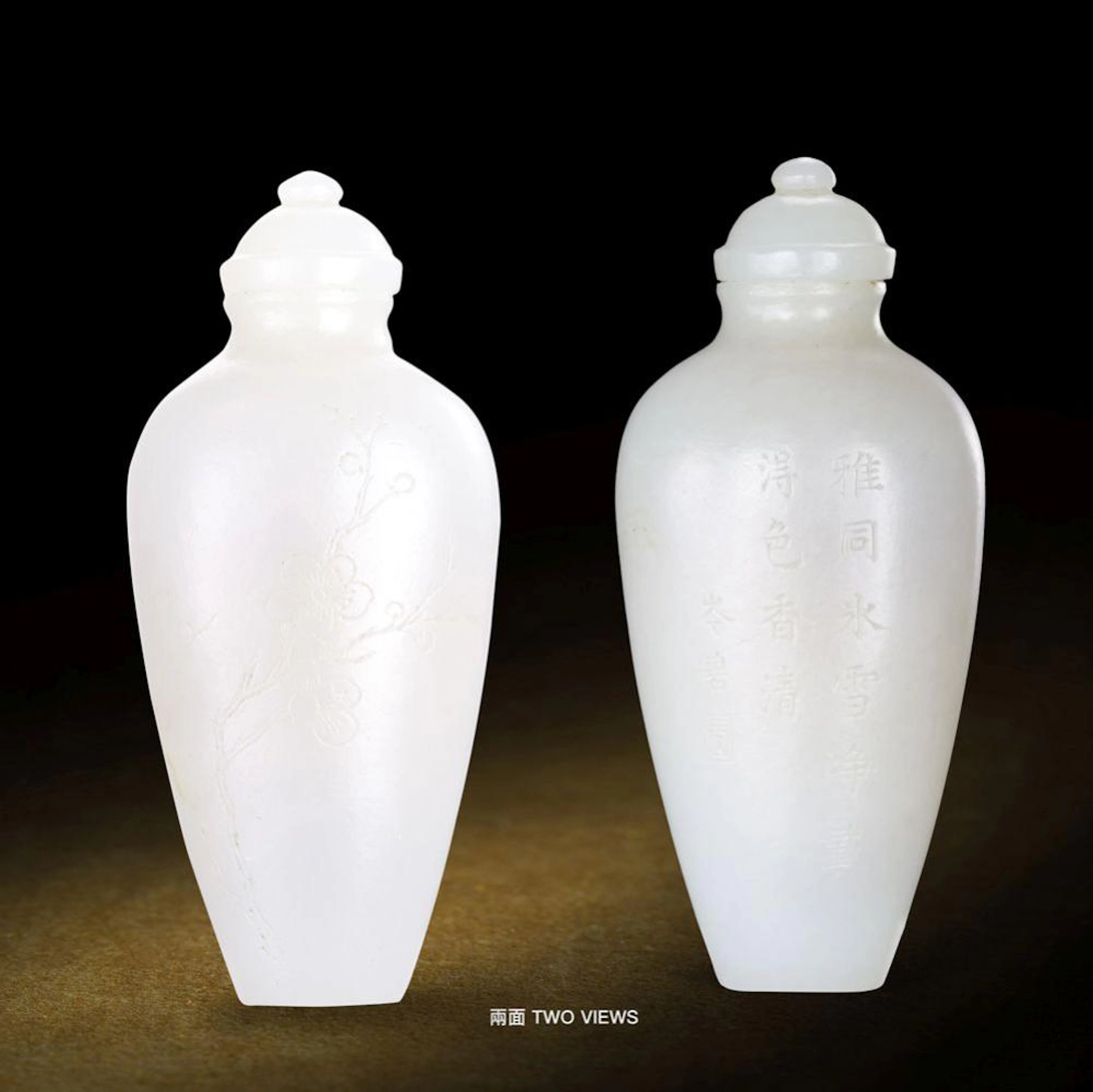 A CHINESE INSCRIBED WHITE JADE SNUFF BOTTLE