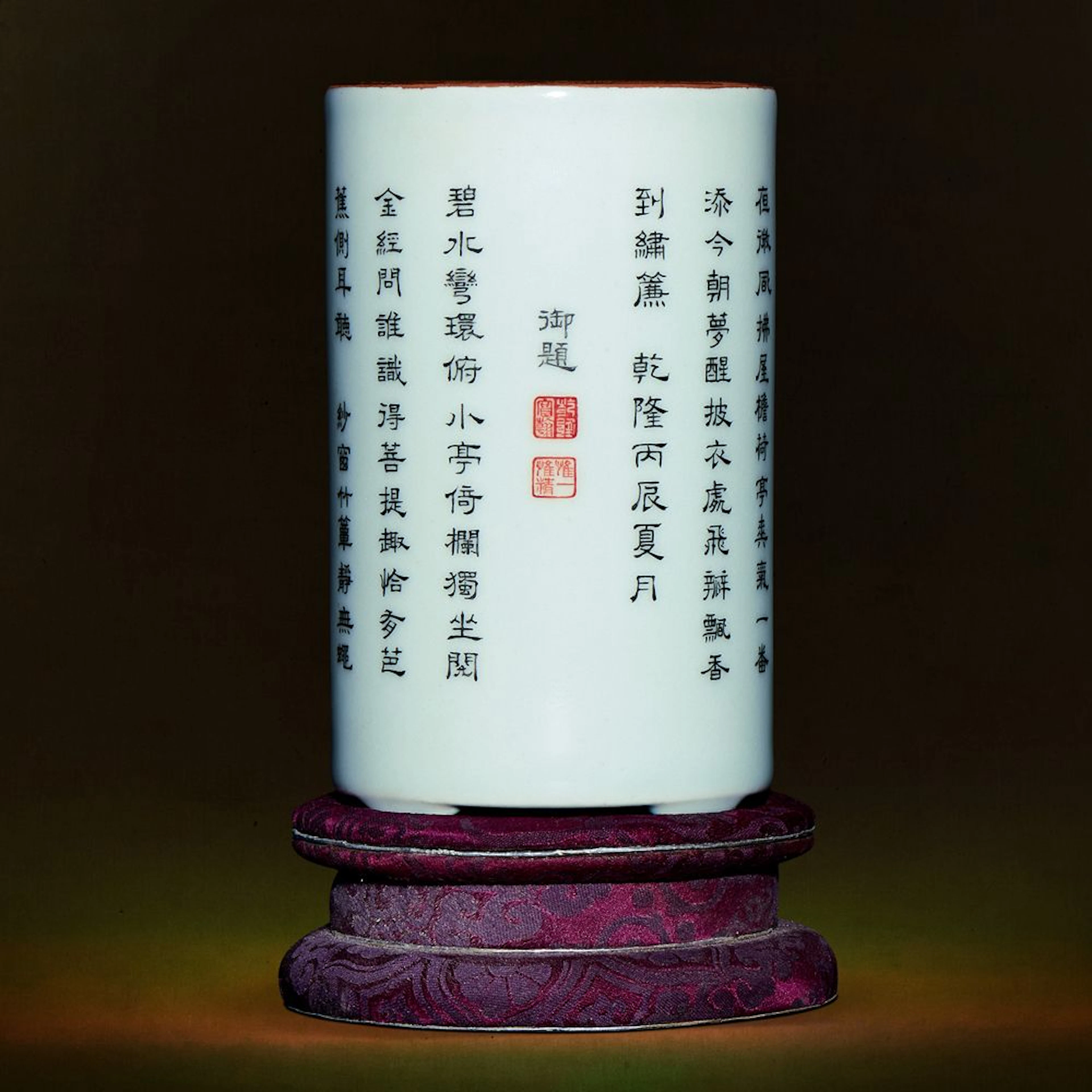 A CHINESE GRISAILLE-DECORATED 'IMPERIALLY INSCRIBED' BRUSH POT