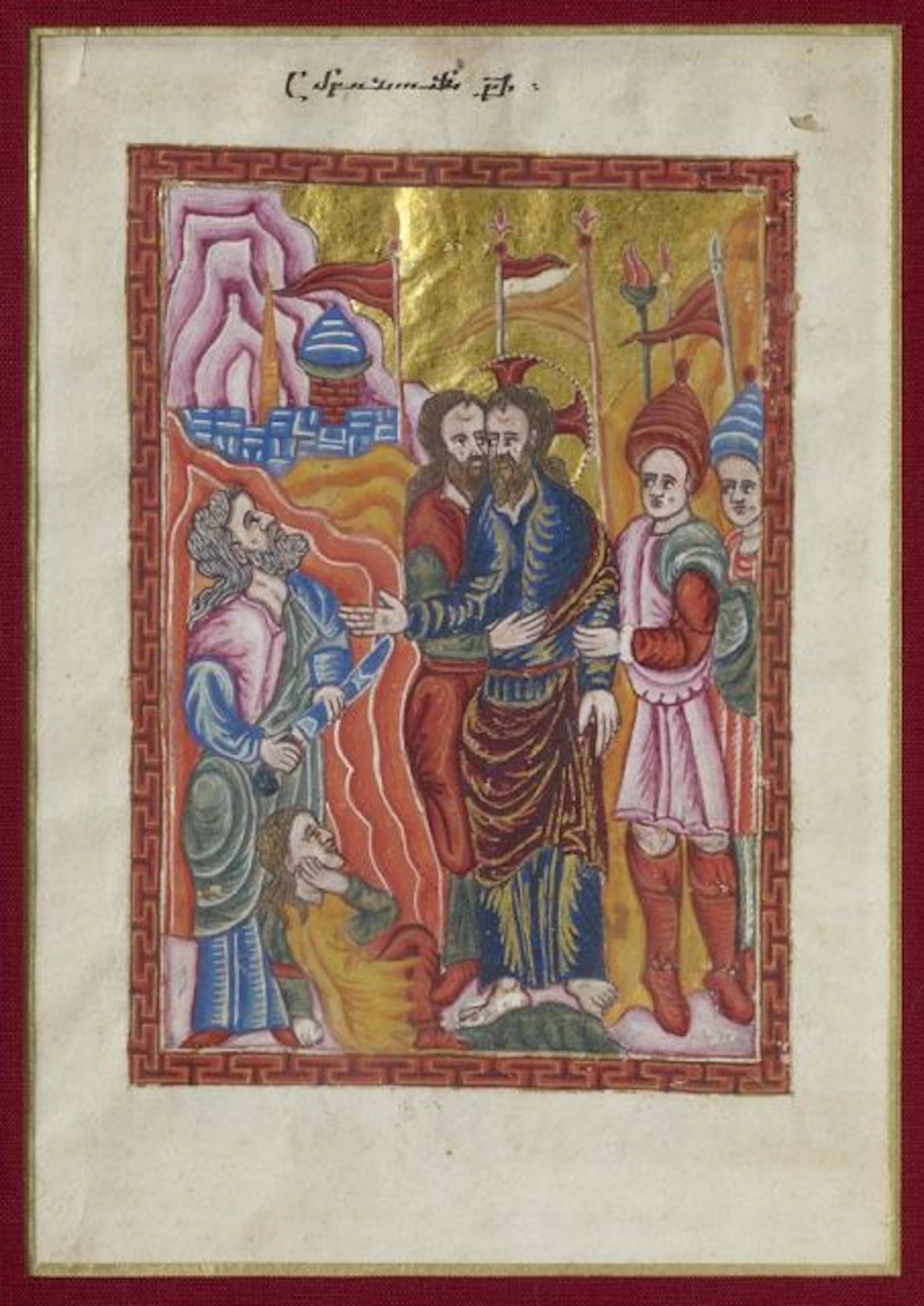 MINIATURE D'UN ÉVANGILE ARMÉNIEN, XVIIe SIÈCLE