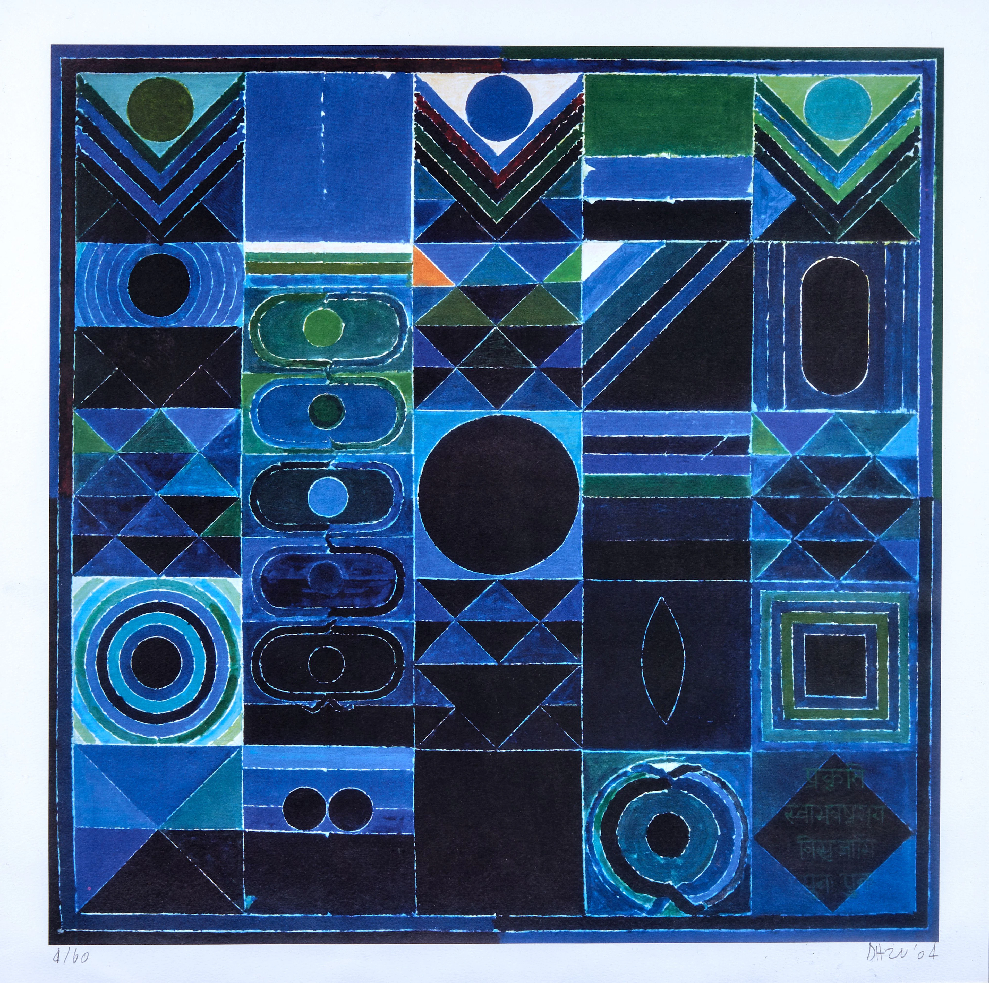 Sayed Haider RAZA (1922 - 2016) Sans titre - 2004 Lithographie en couleurs
