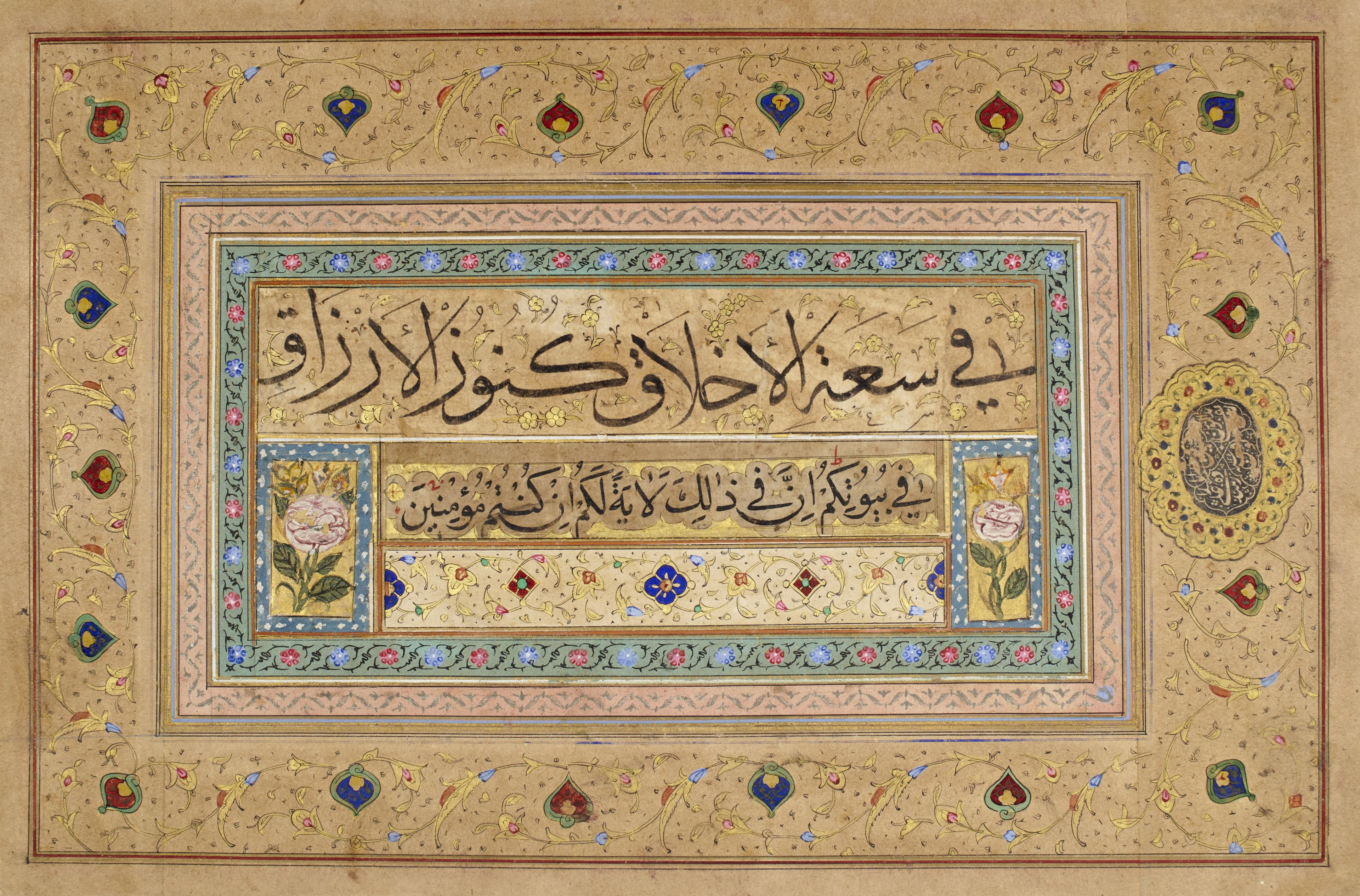 PANNEAU CALLIGRAPHIQUE (QIT'A) Empire ottoman, milieu XIXe siècle