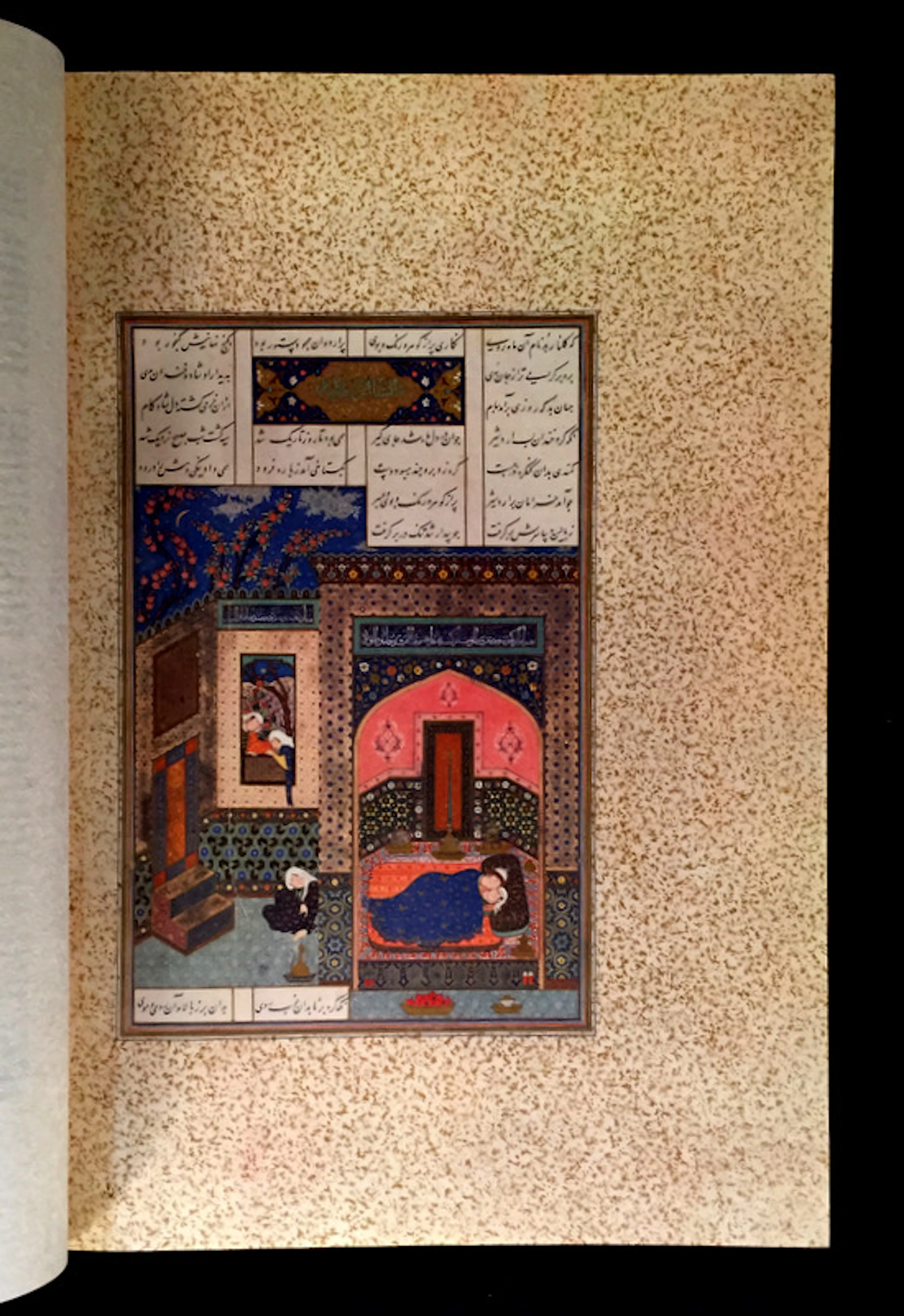 (Art-historical Criticism). Firadausi. Shahnama. "The Houghton Shahnameh." Cambridge, Massachusetts, 1981., 2 vols. #1/750. Edited...