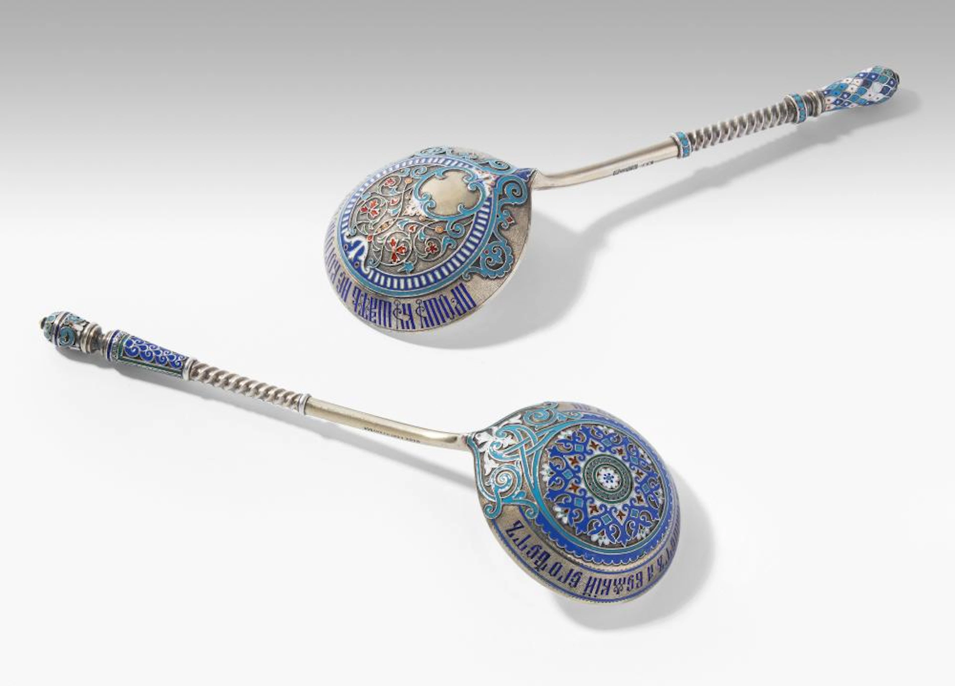LOT: 2 ZIERLÖFFEL, MOSKAU