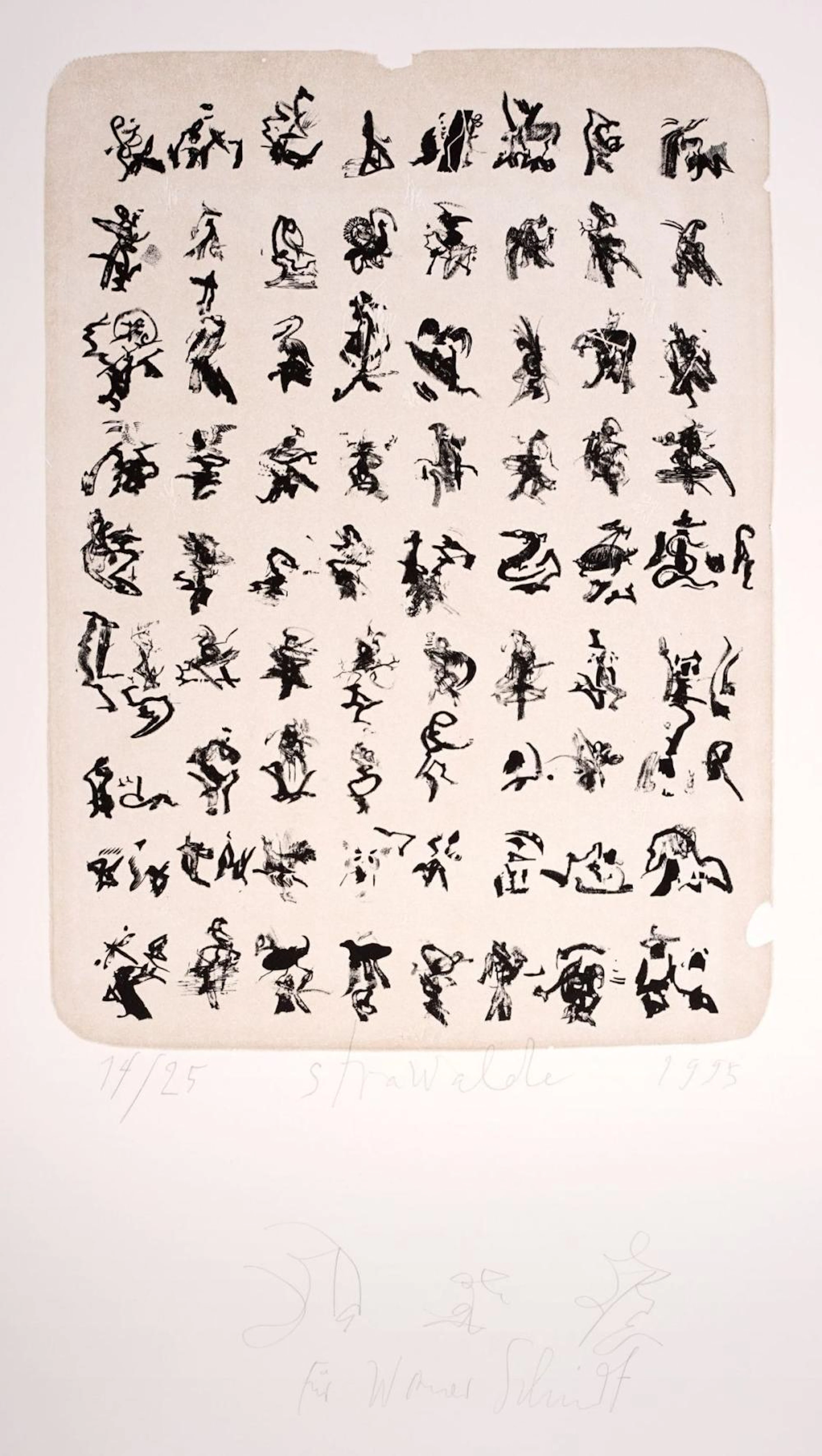 Strawalde (Jürgen Böttcher) "Zeichen" / Drei Figuren. 1995.