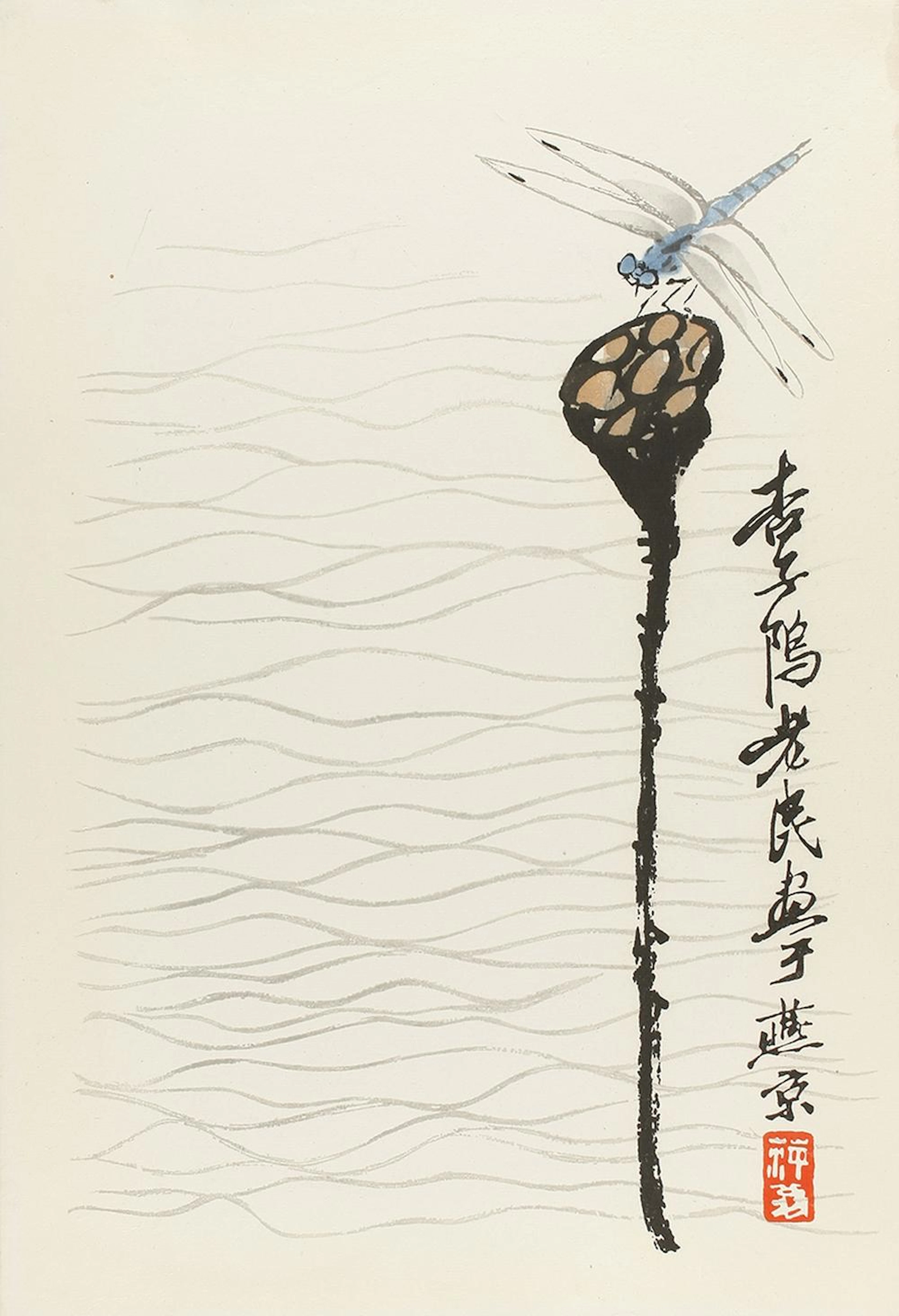 [1952]. LIBRO: (ARTE CHINO-BIBLIOFILIA). QI BAISHI: [CHOW HAS HI. Libro de