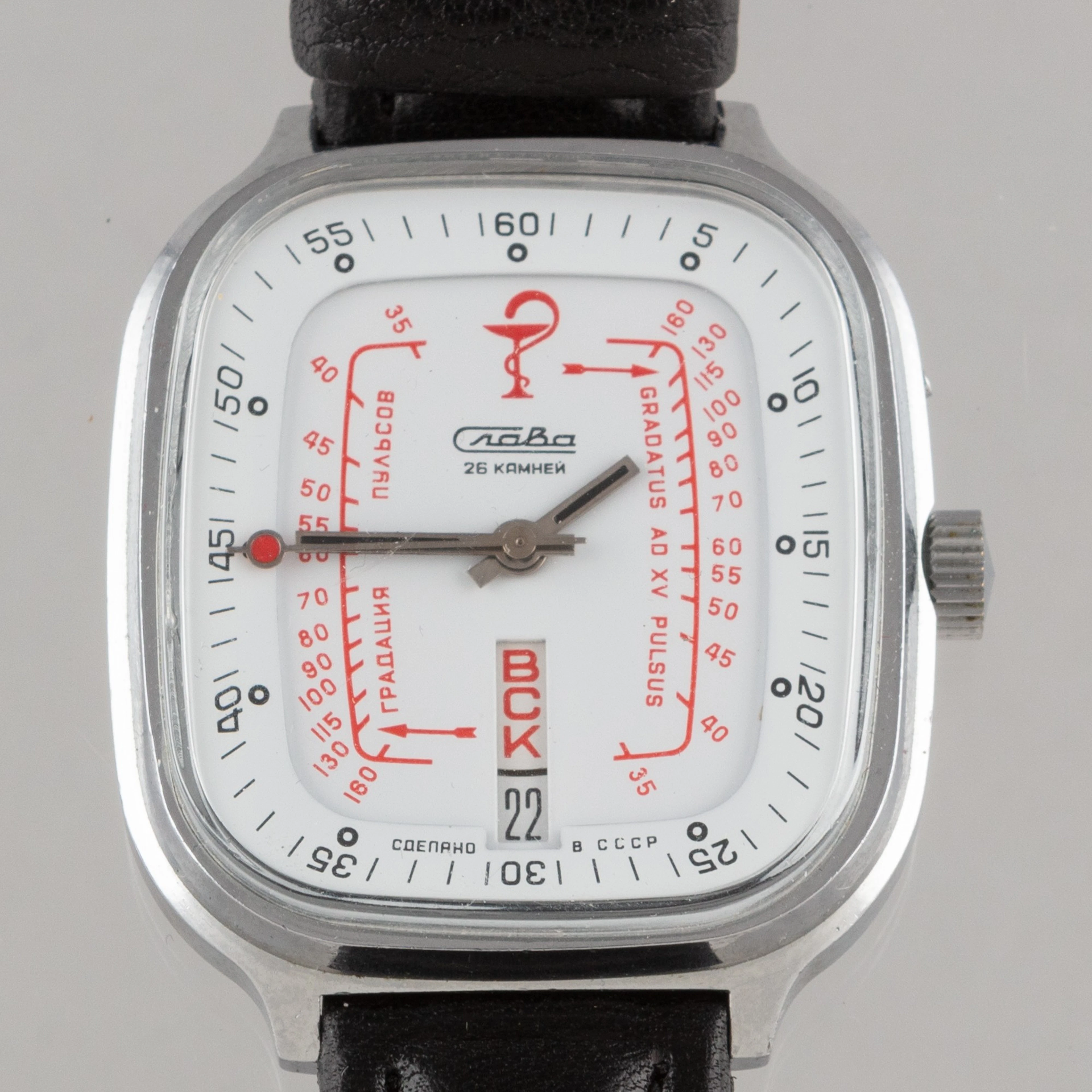 Slava, doctor's/medical wrist watch
