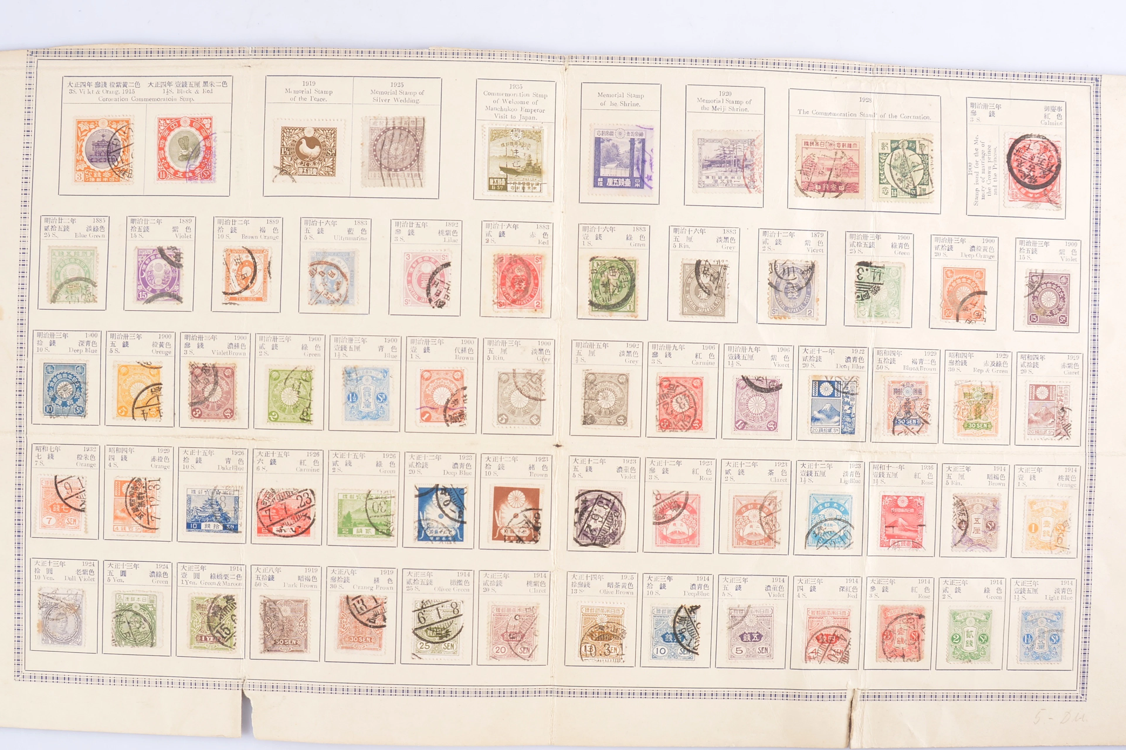 SAMLING FRIMÄRKEN, Japan, 18/1900-tal.