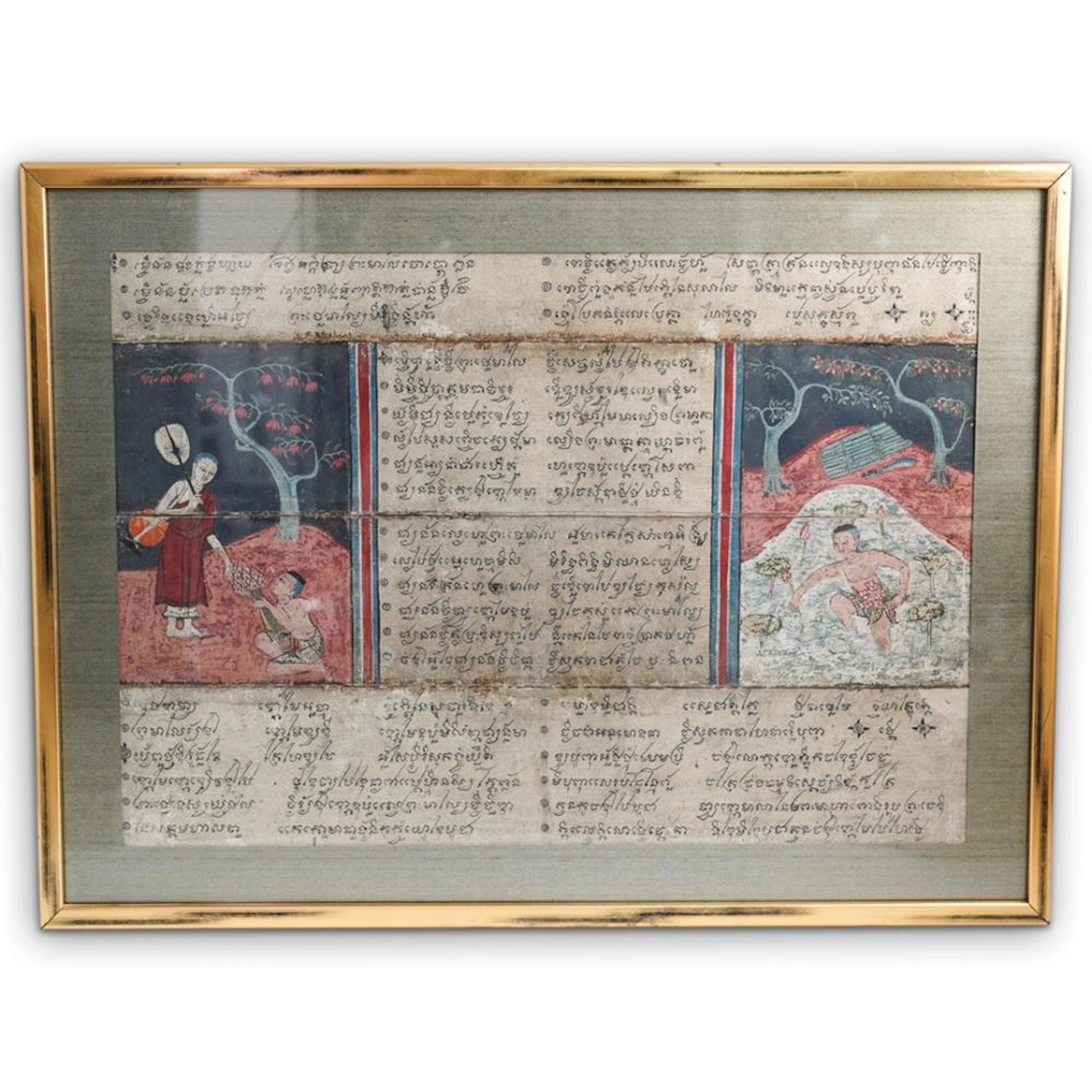Antique Khmer Cambodian Manuscript