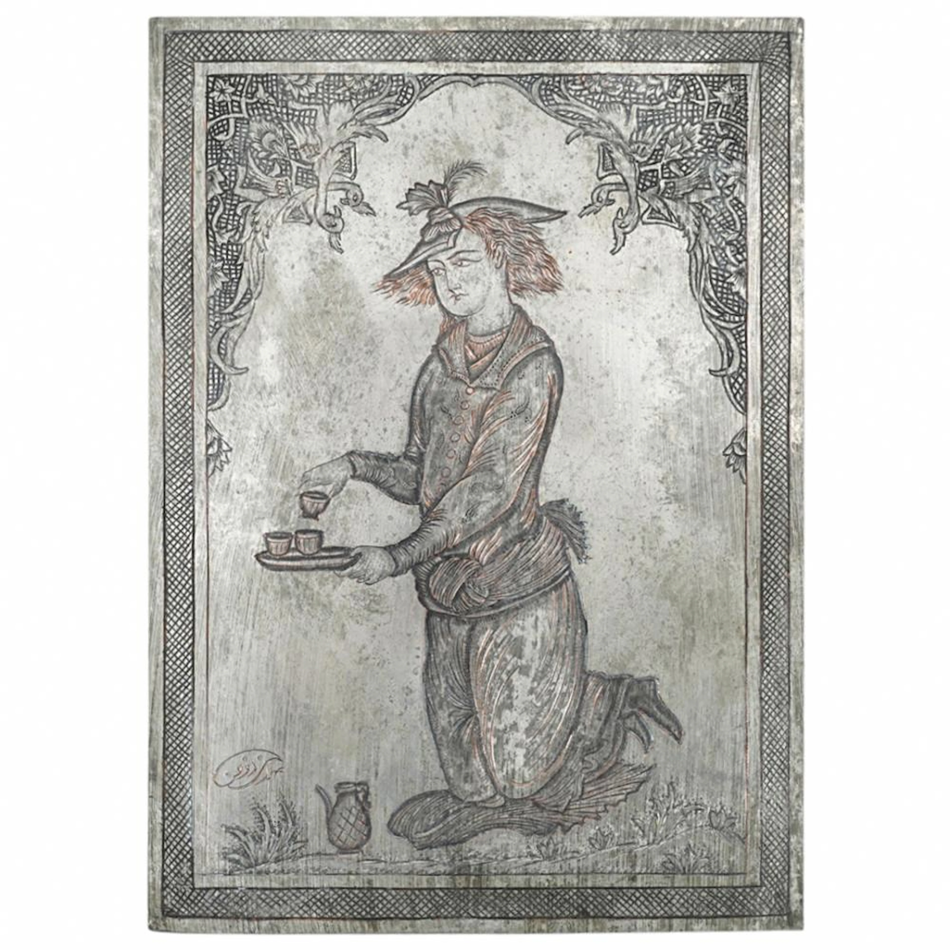 Antique Signed Persian Engraved Plate