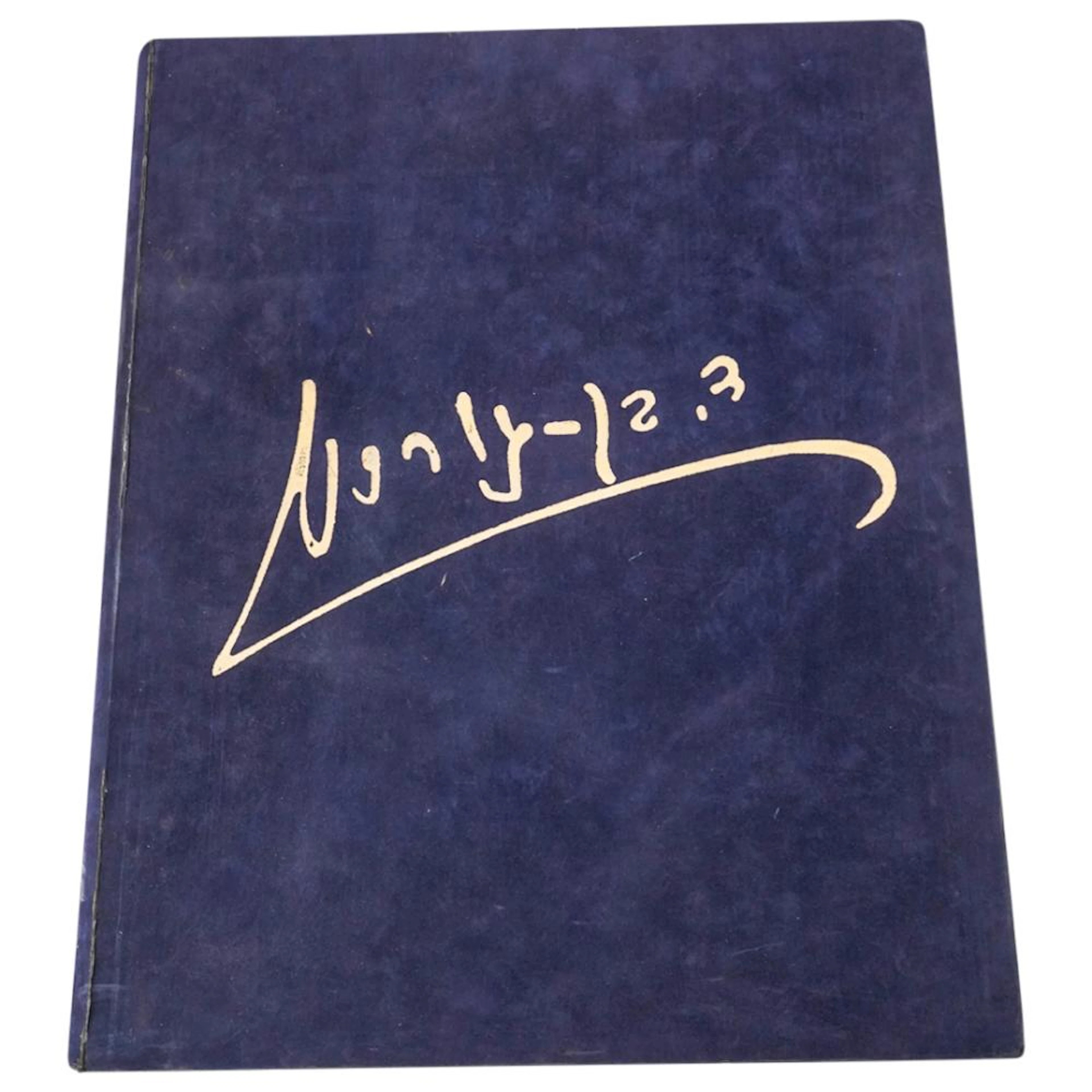 Yaacov Agam "Ben Gurion" Limited Edition Serigraph Portfolio Book